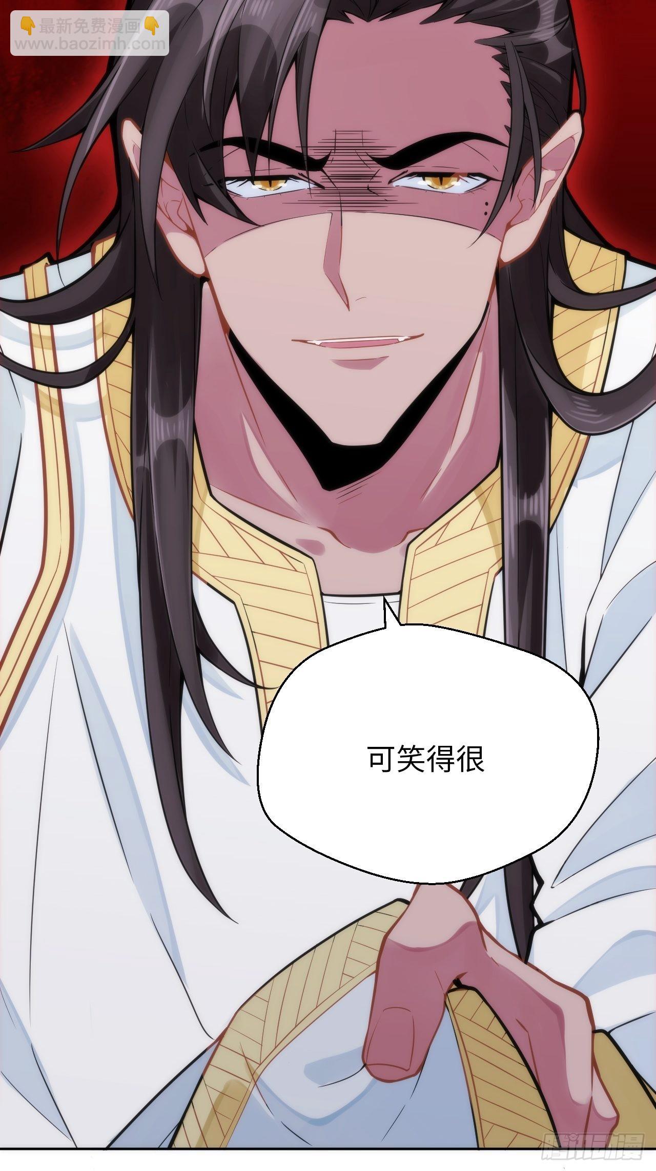5.与恶魔的结局58