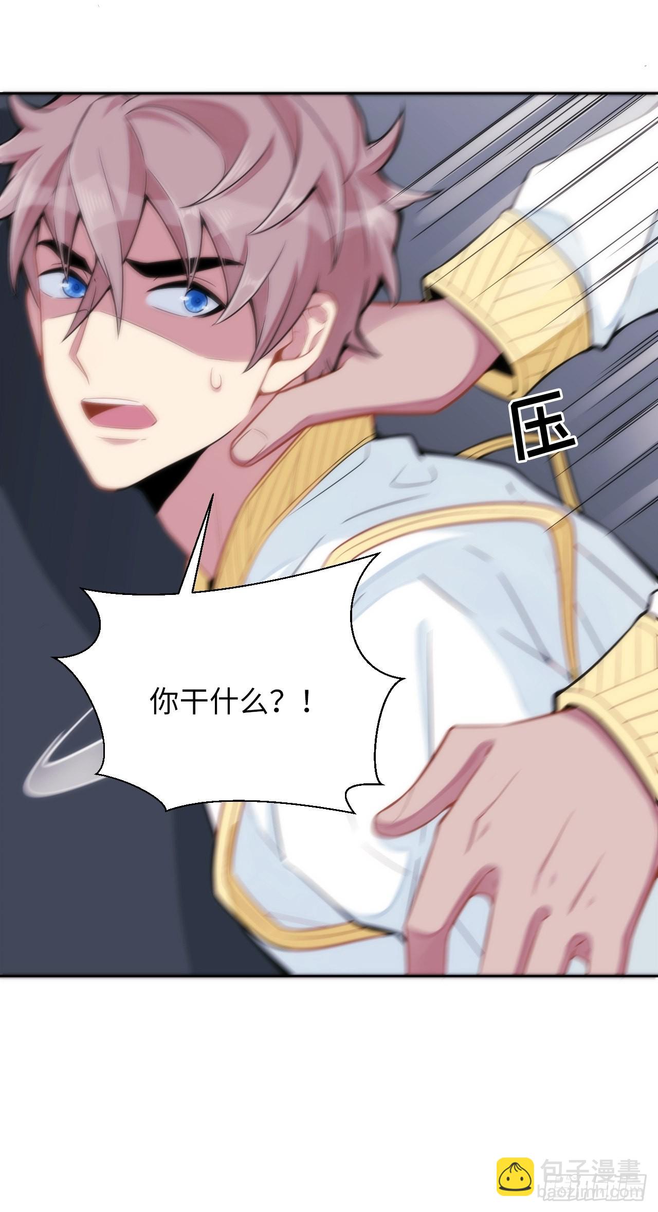 5.与恶魔的结局59