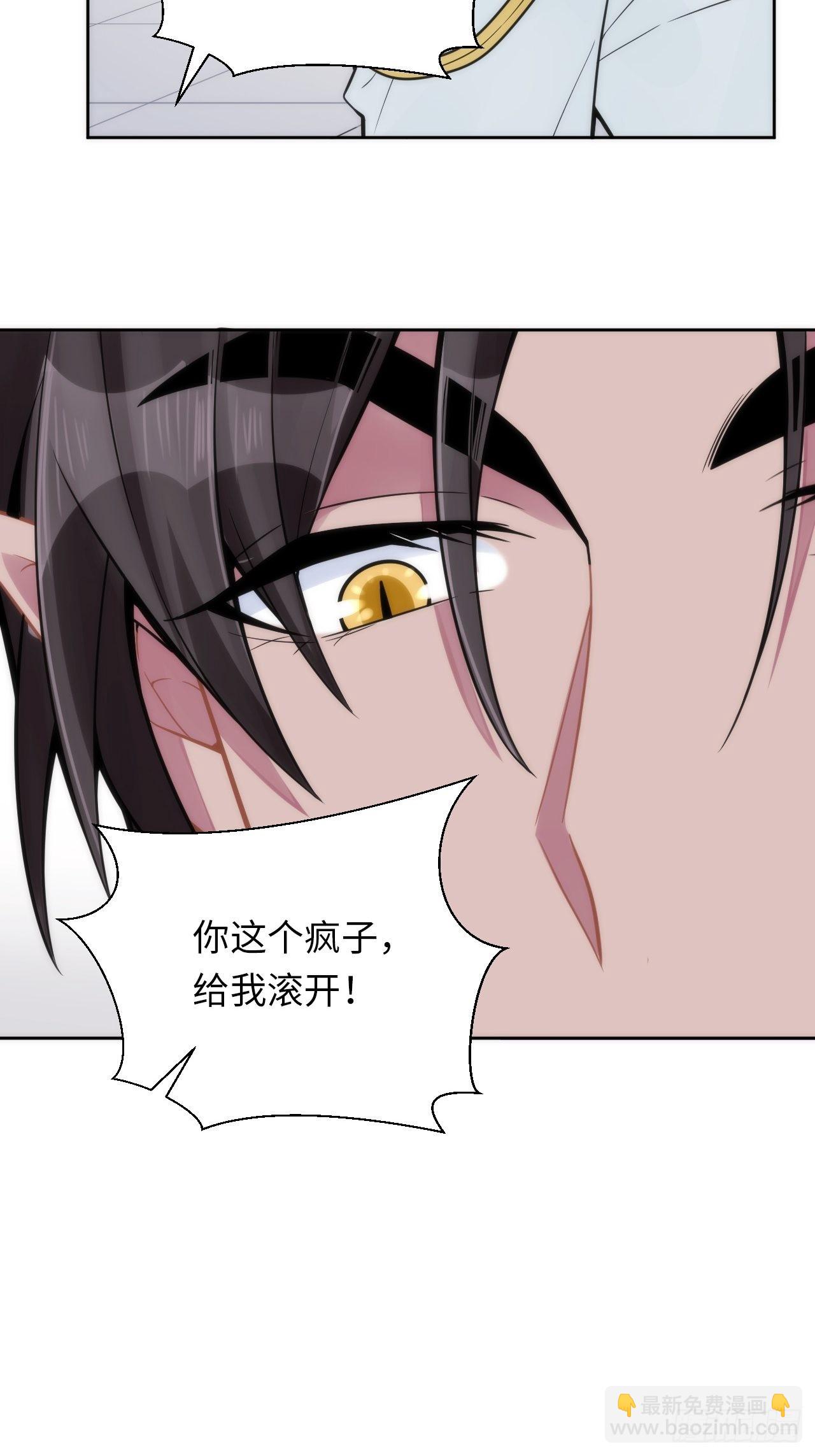 5.与恶魔的结局62