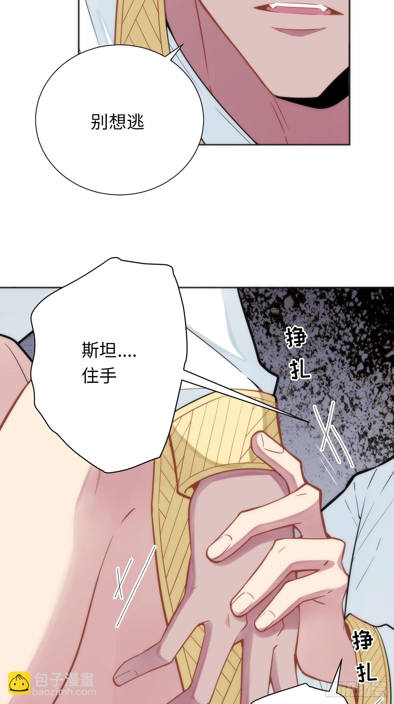 5.与恶魔的结局66