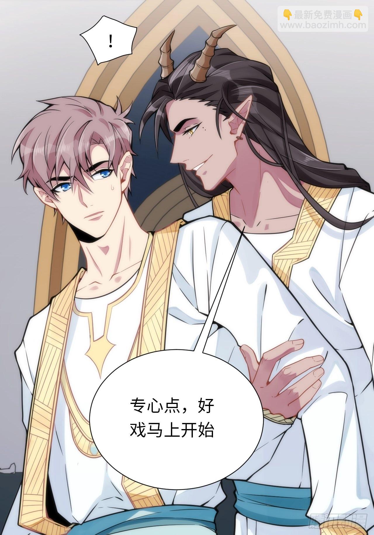 5.与恶魔的结局7