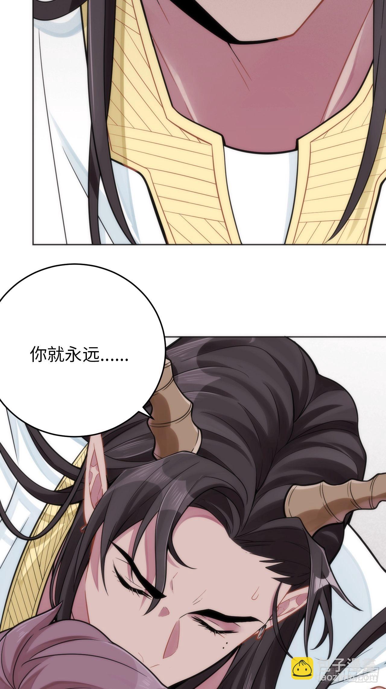 5.与恶魔的结局72