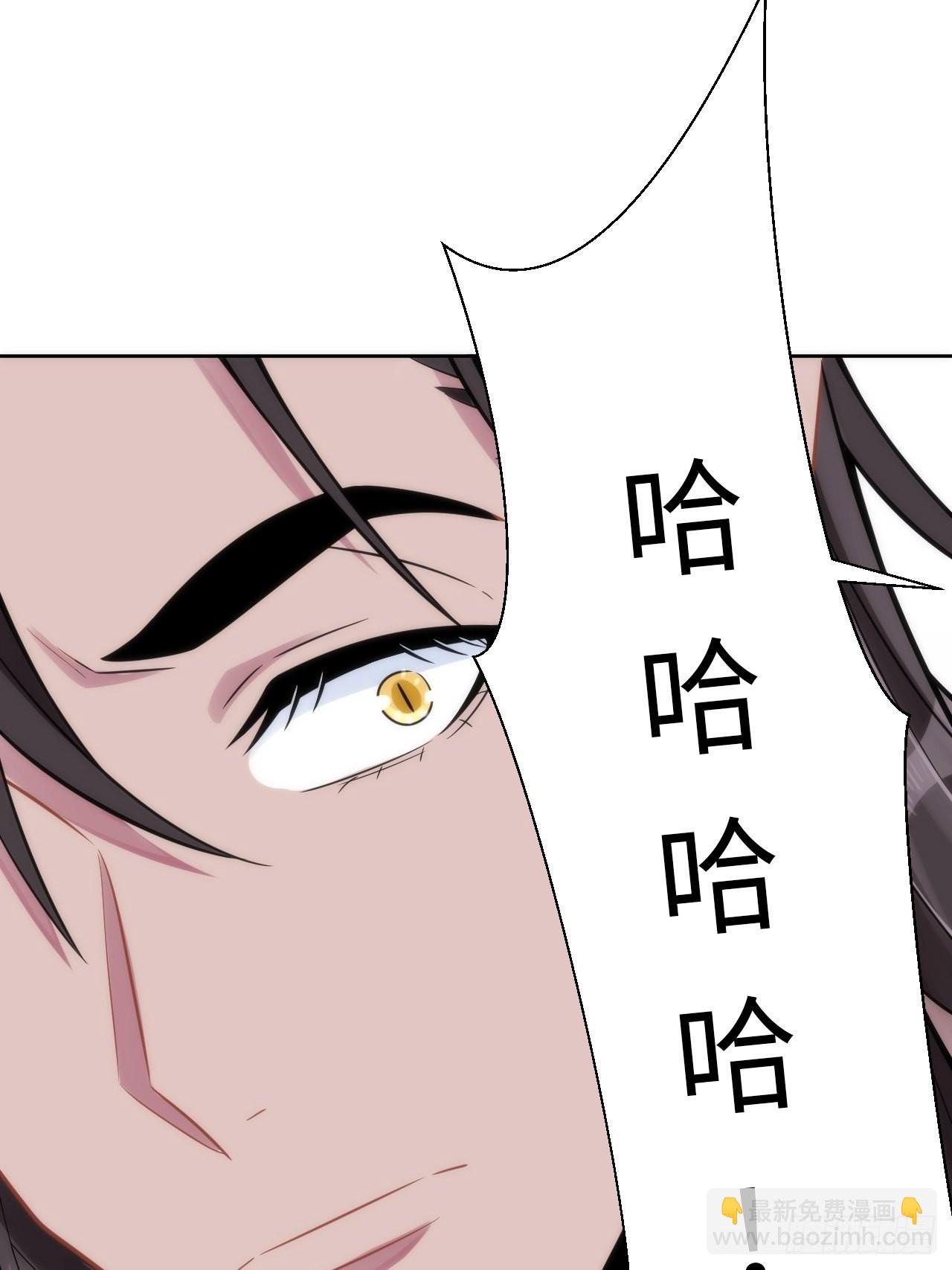 5.与恶魔的结局74