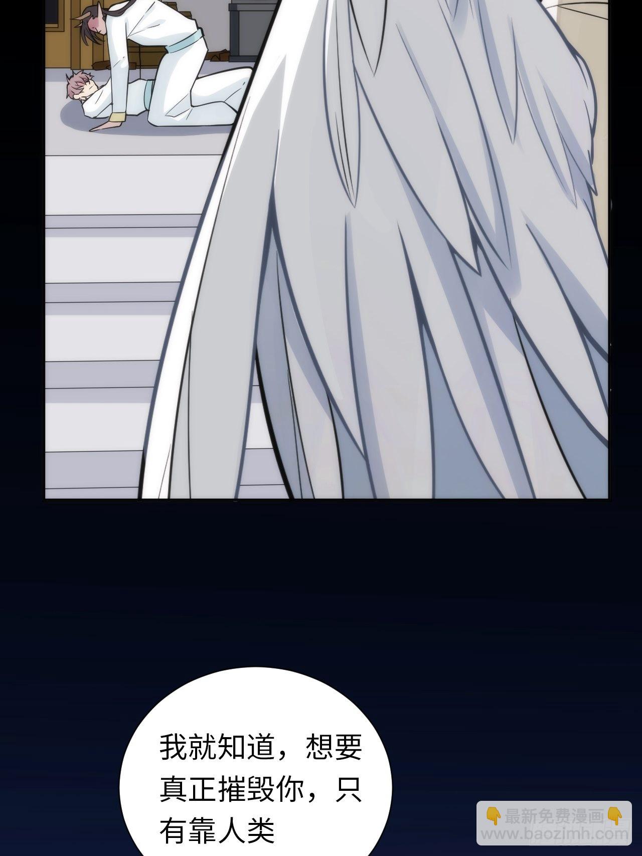 5.与恶魔的结局76