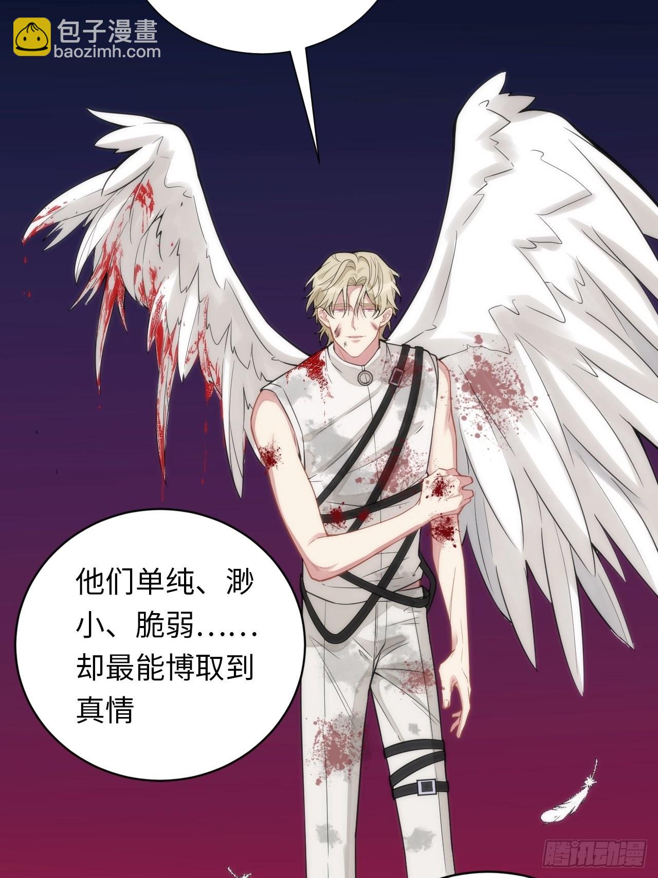 5.与恶魔的结局77