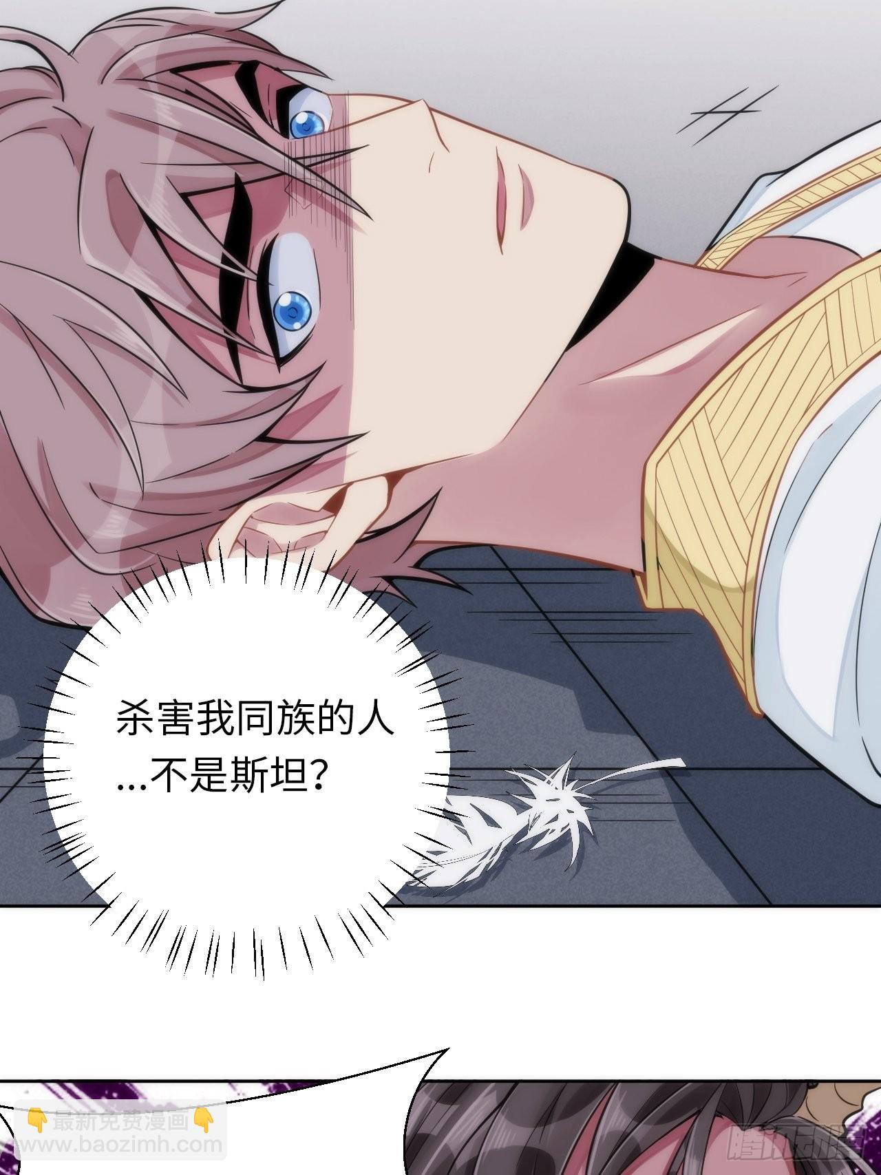 5.与恶魔的结局79