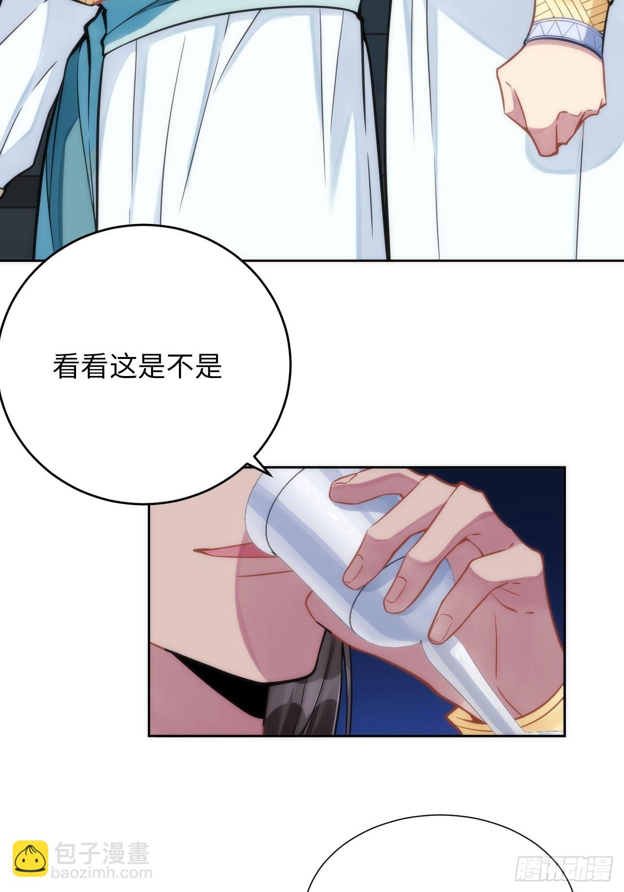 5.与恶魔的结局8