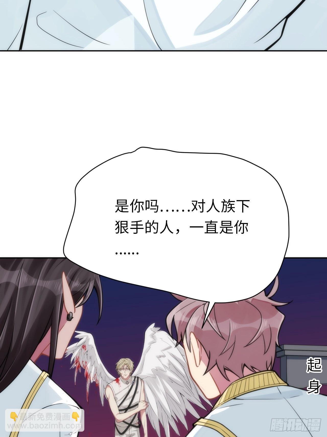 5.与恶魔的结局81