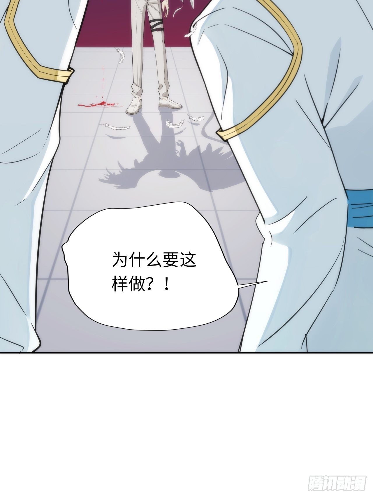 5.与恶魔的结局82