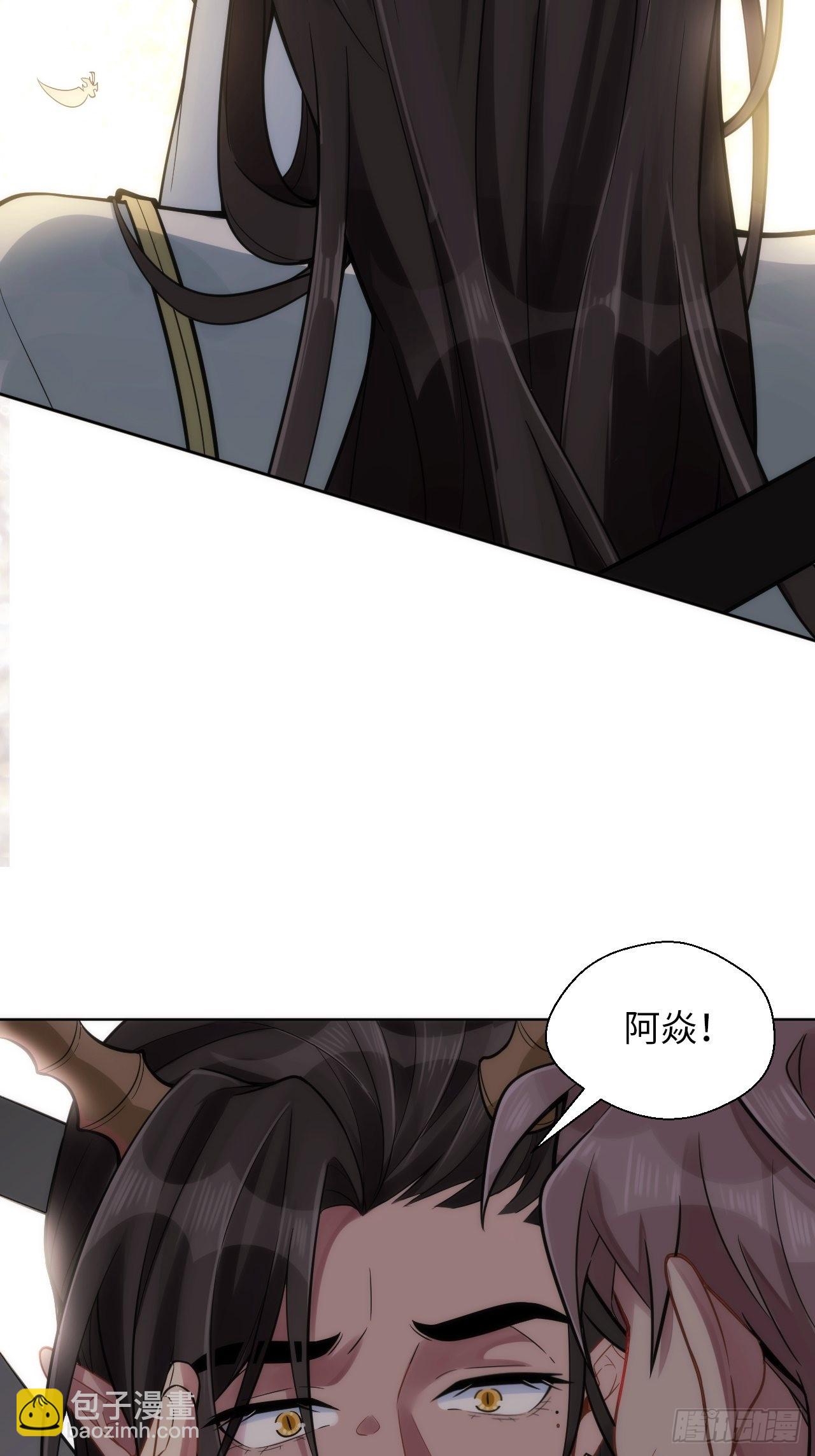 5.与恶魔的结局95
