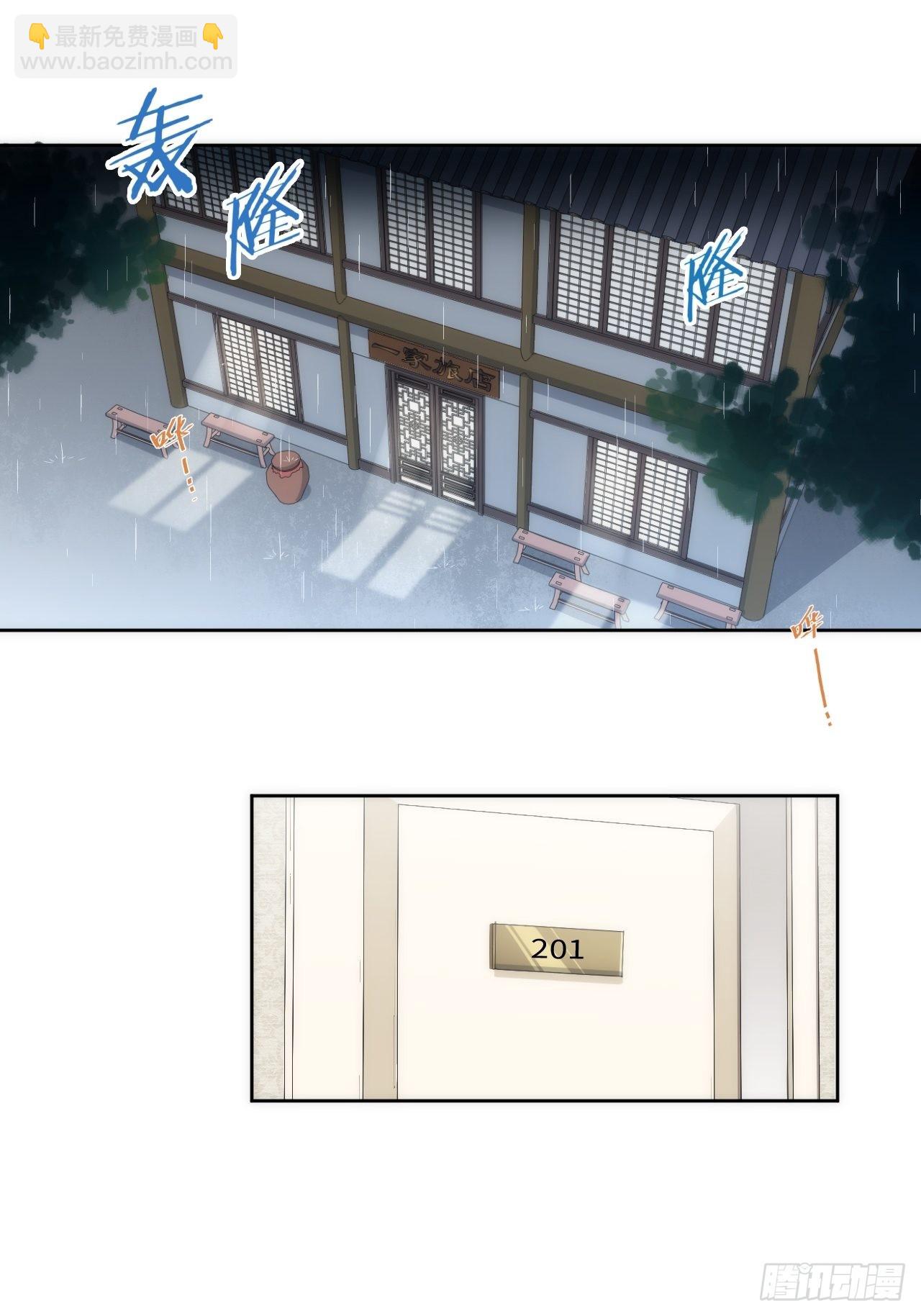 9.斯坦受伤！1