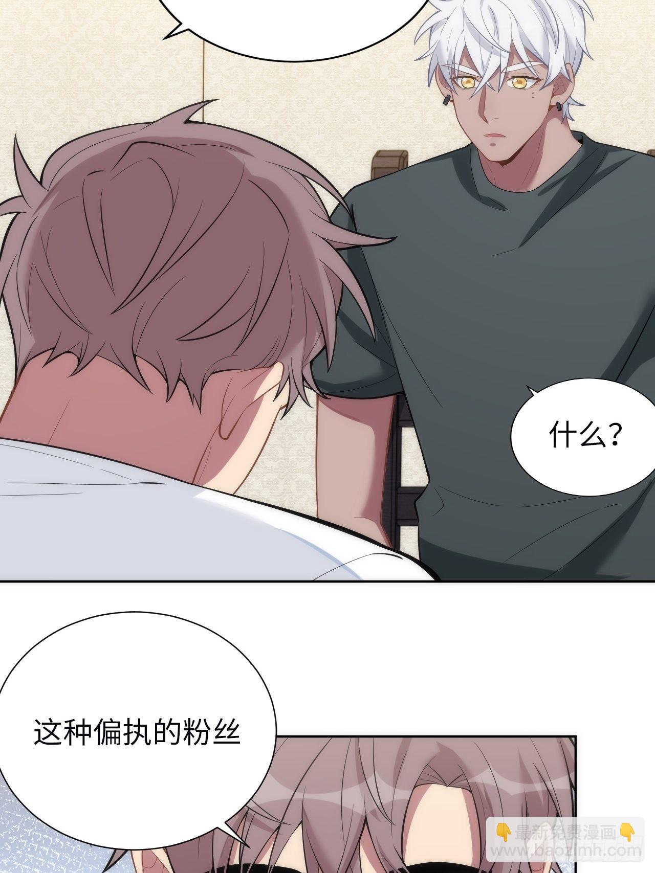 9.斯坦受伤！21