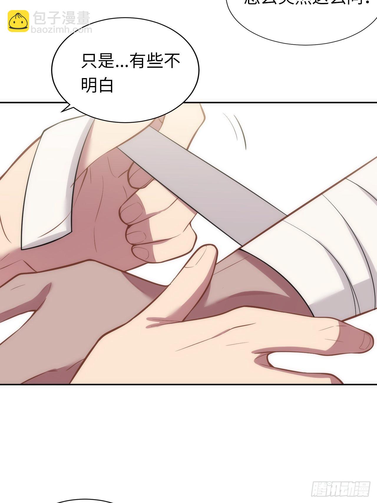 9.斯坦受伤！23