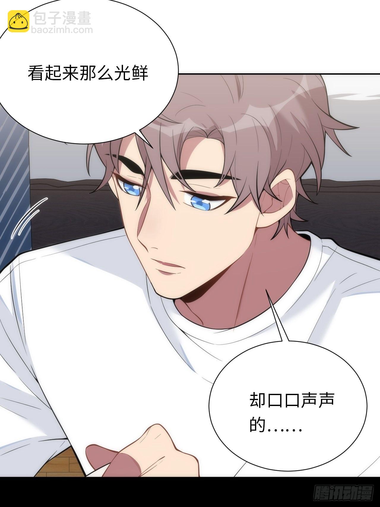9.斯坦受伤！25