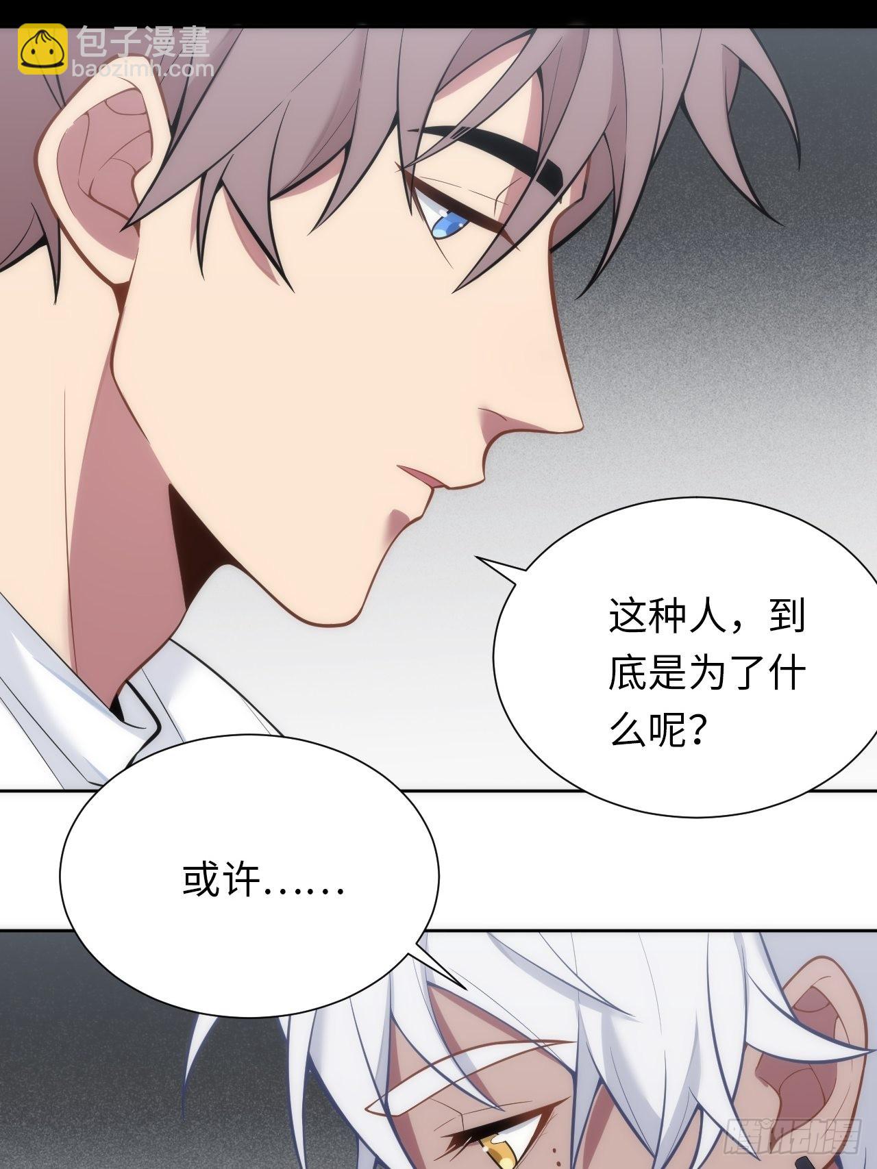 9.斯坦受伤！27