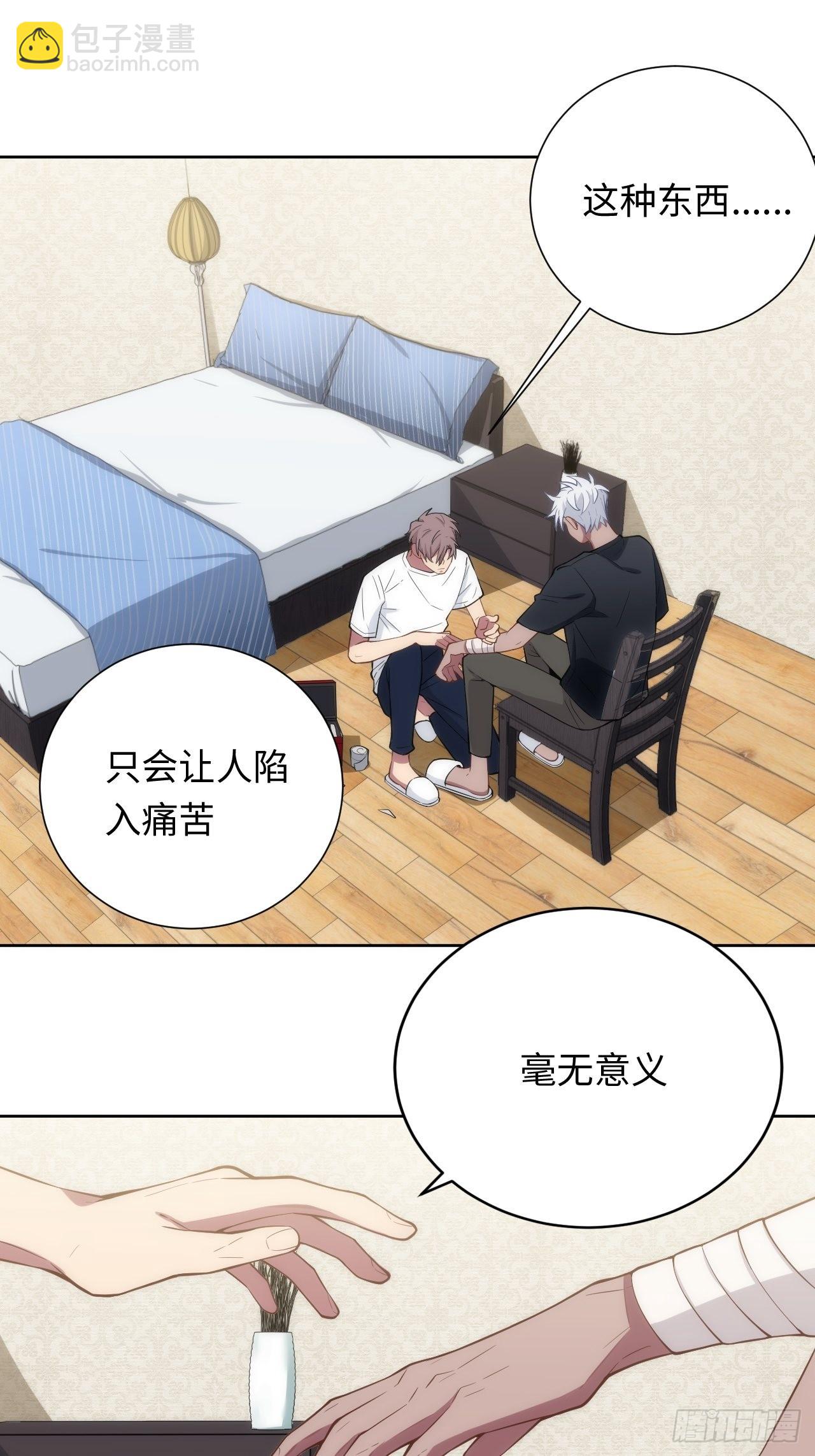 9.斯坦受伤！30