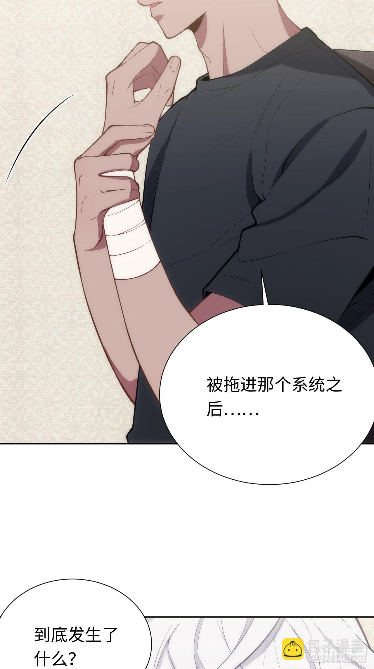 9.斯坦受伤！32