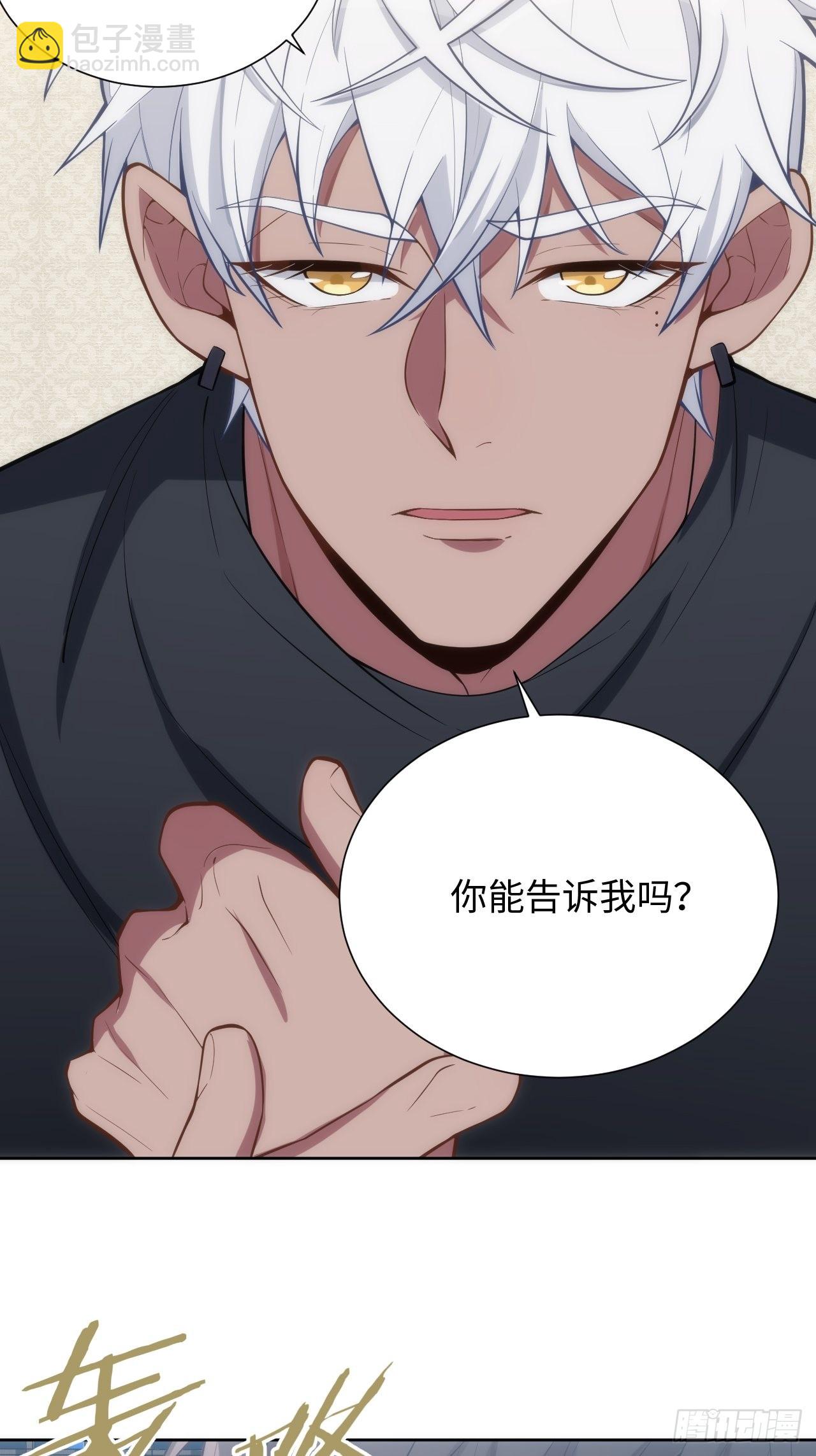 9.斯坦受伤！33