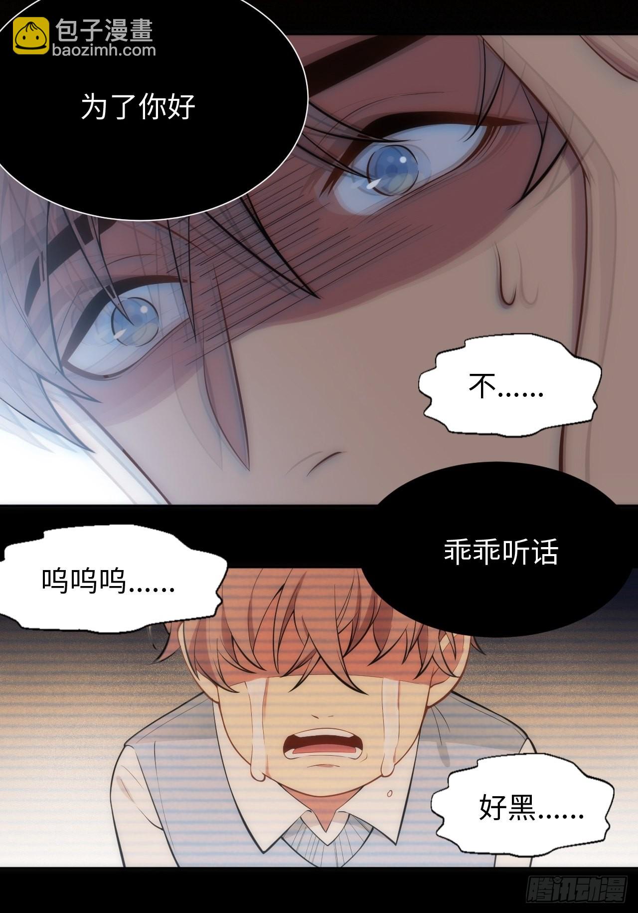 10.童年阴影初现11