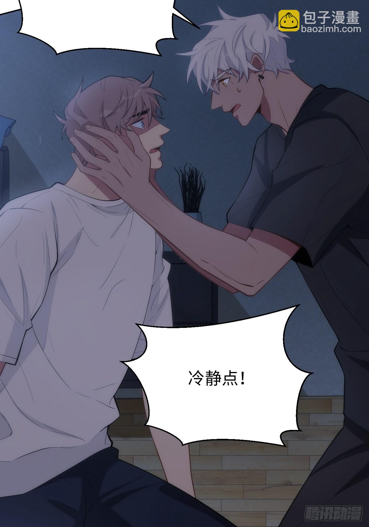 10.童年阴影初现13