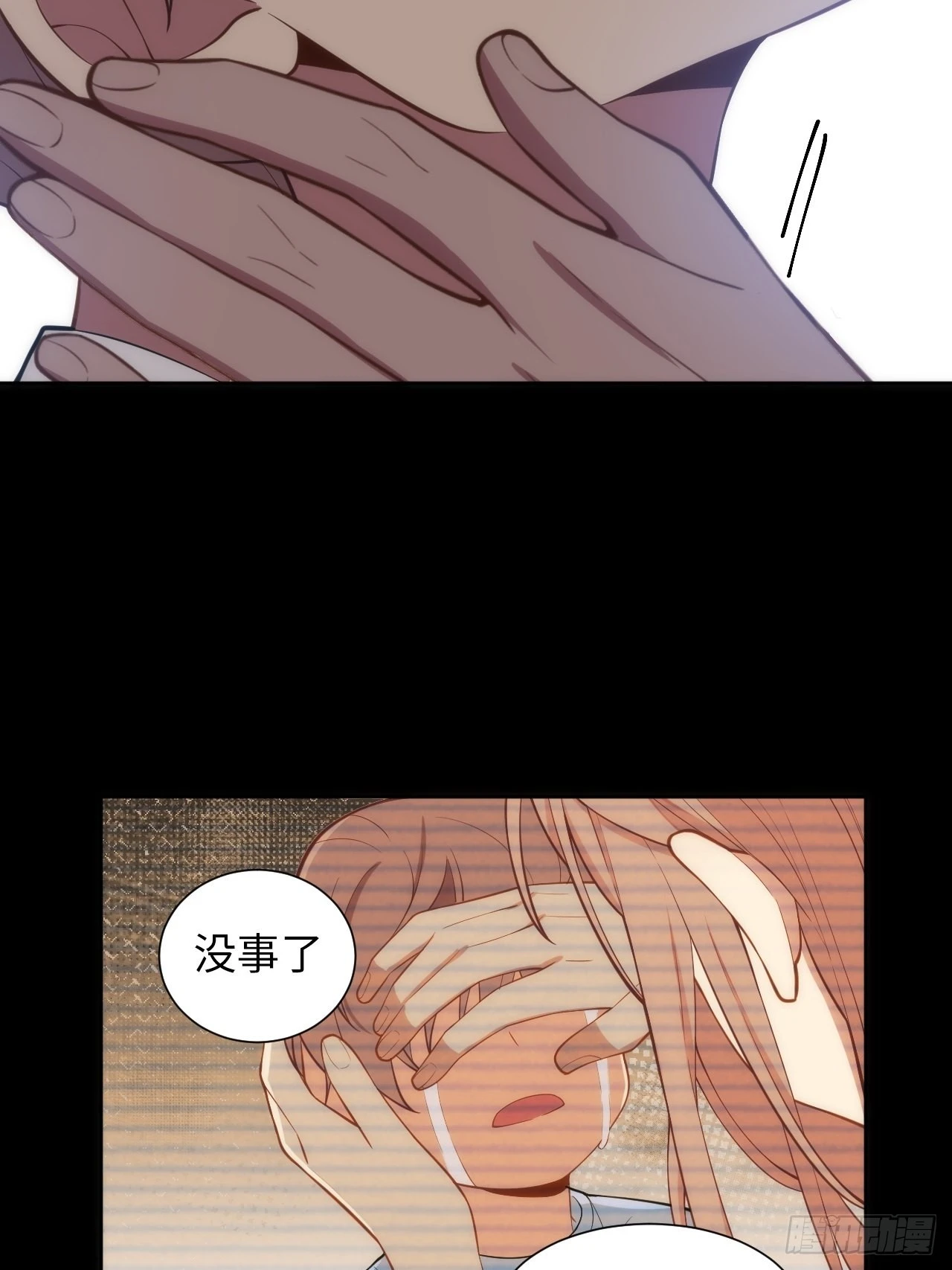 10.童年阴影初现18