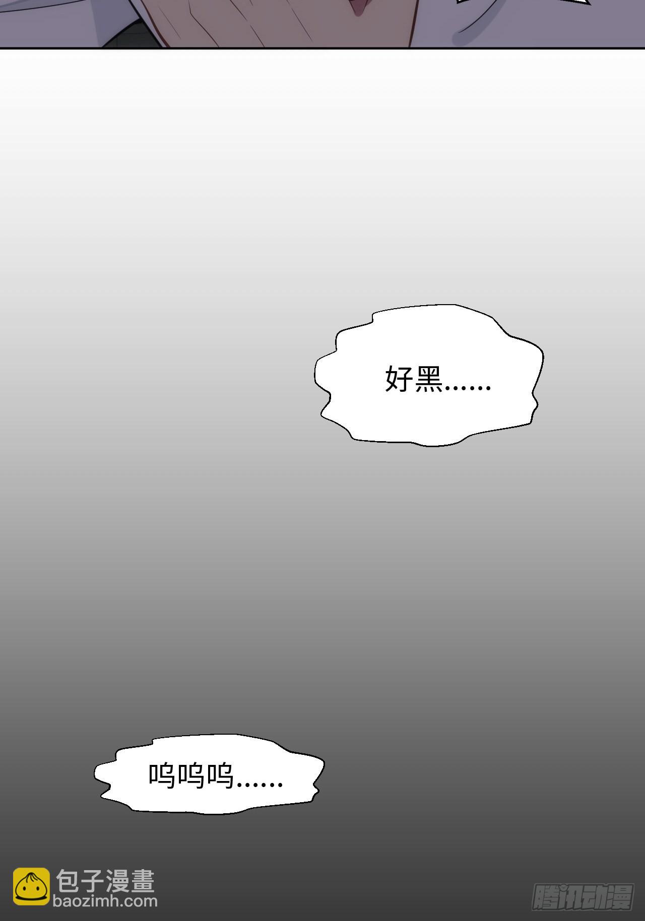 10.童年阴影初现2