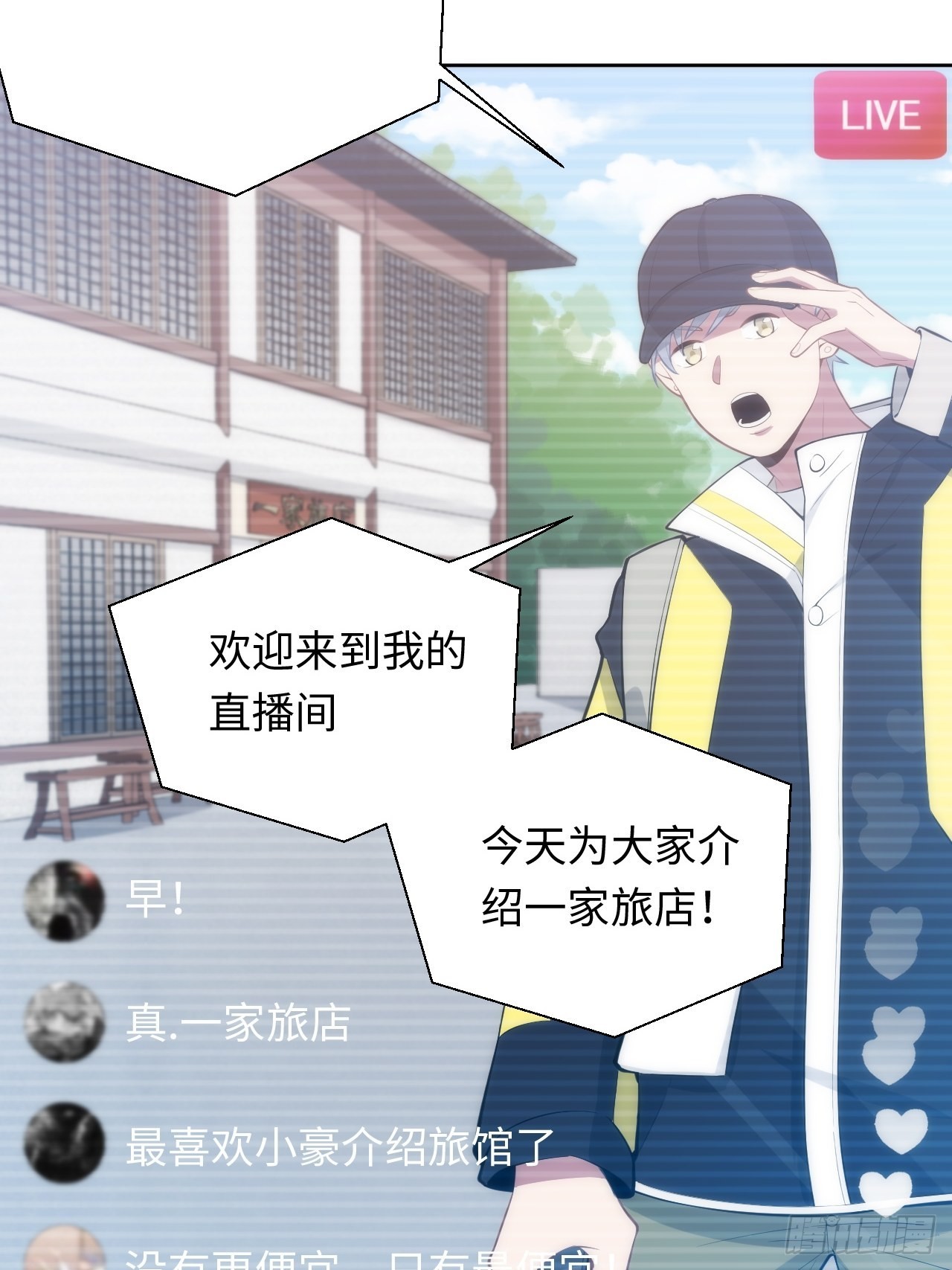10.童年阴影初现38