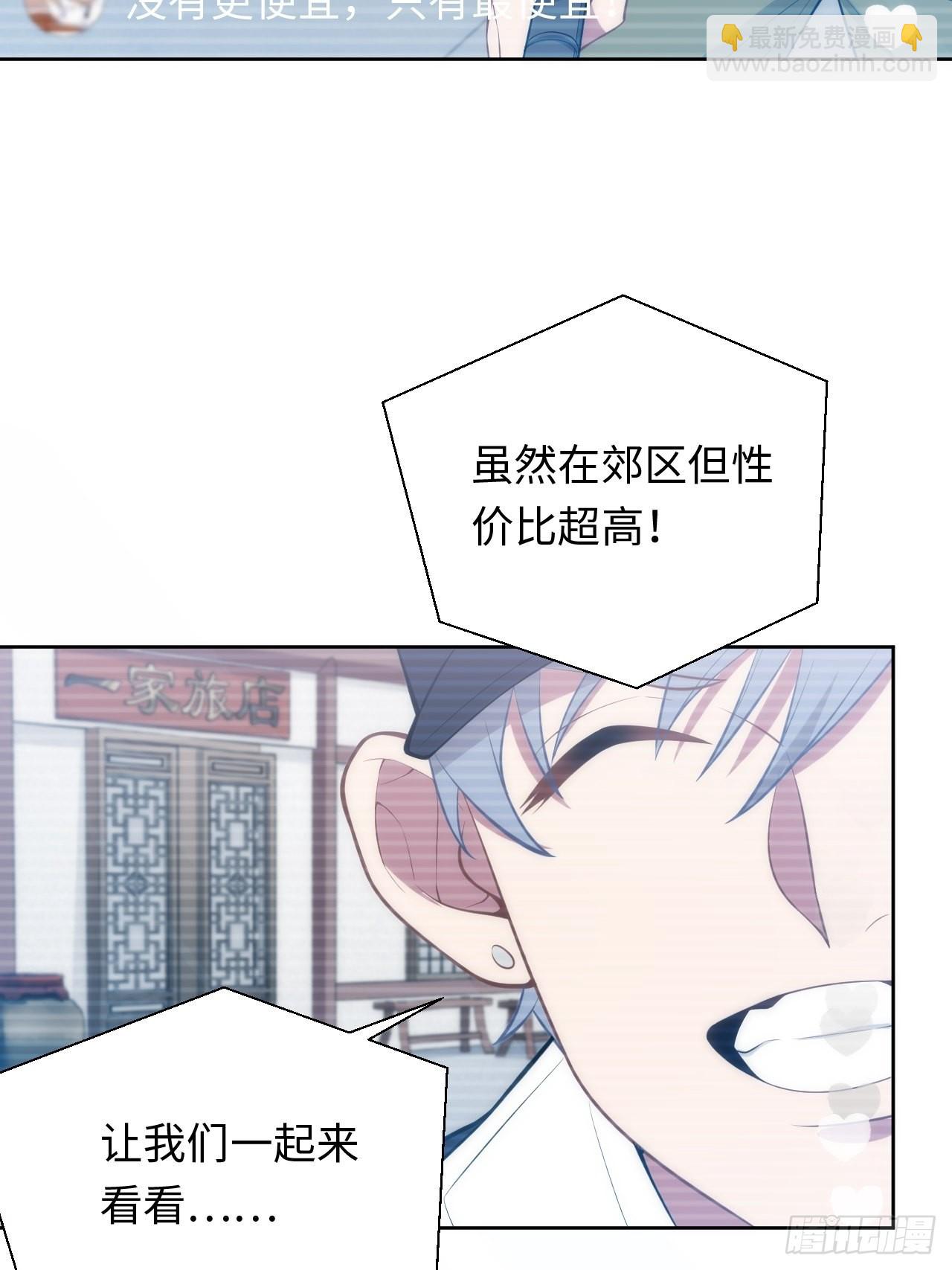 10.童年阴影初现39