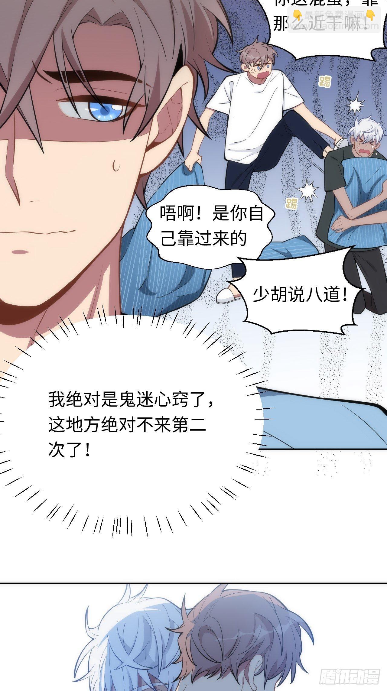 10.童年阴影初现42