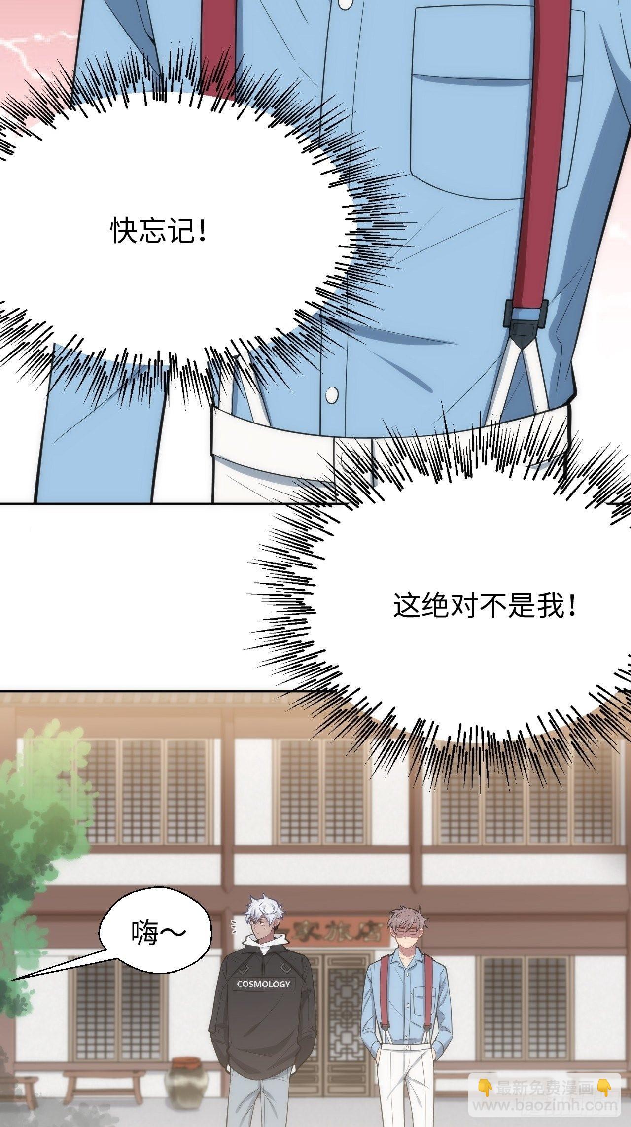 10.童年阴影初现44