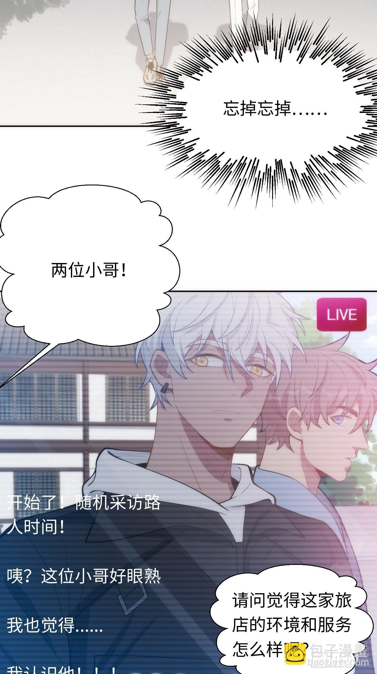 10.童年阴影初现45