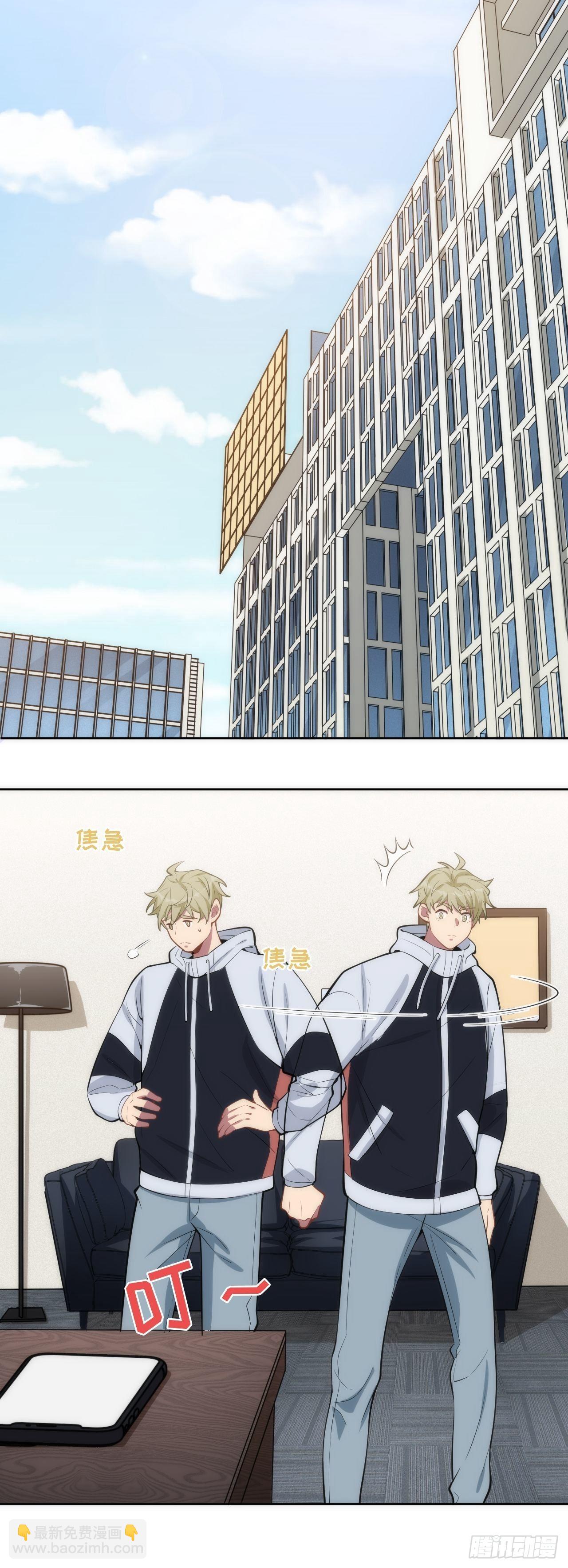 10.童年阴影初现49