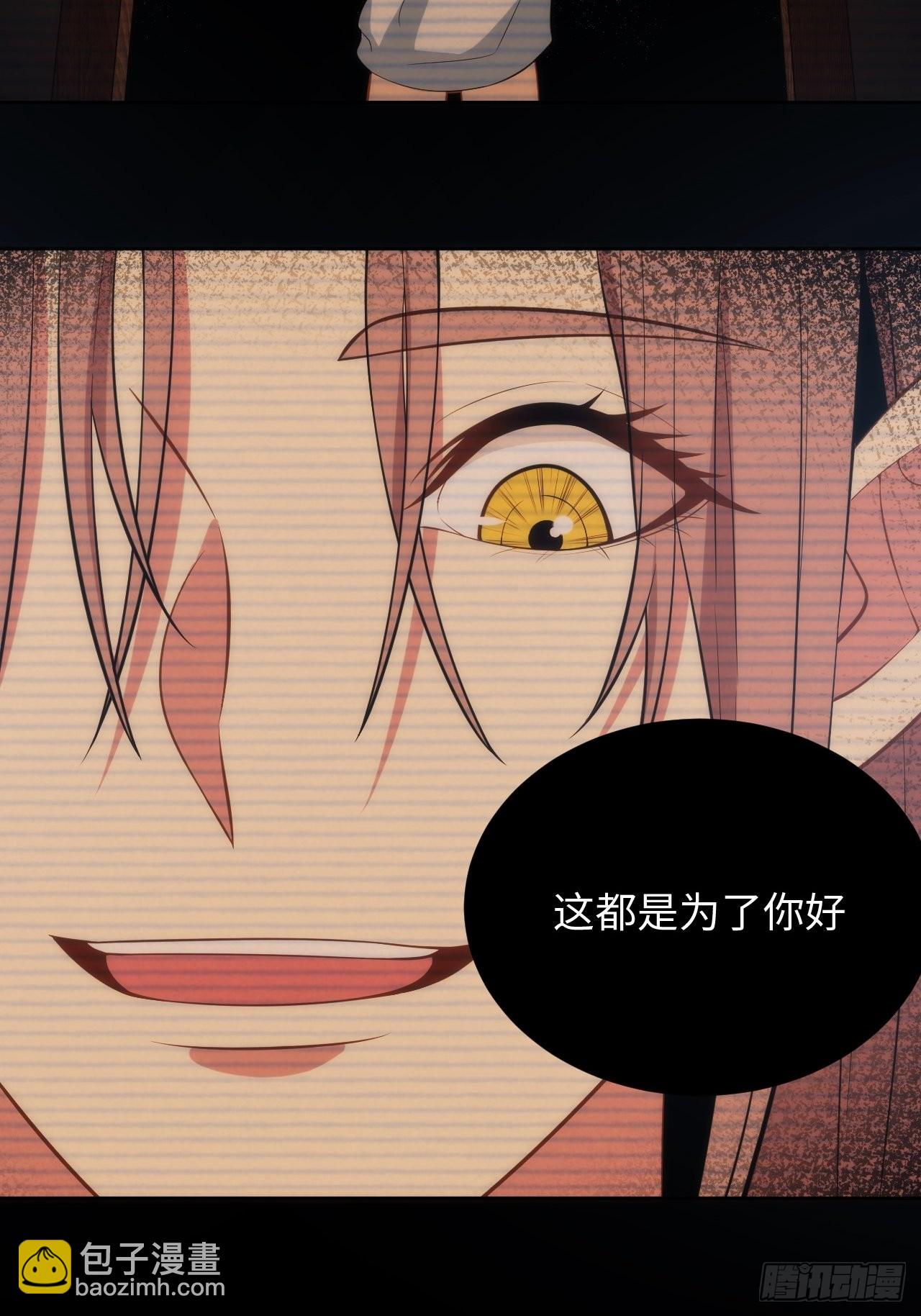 10.童年阴影初现5