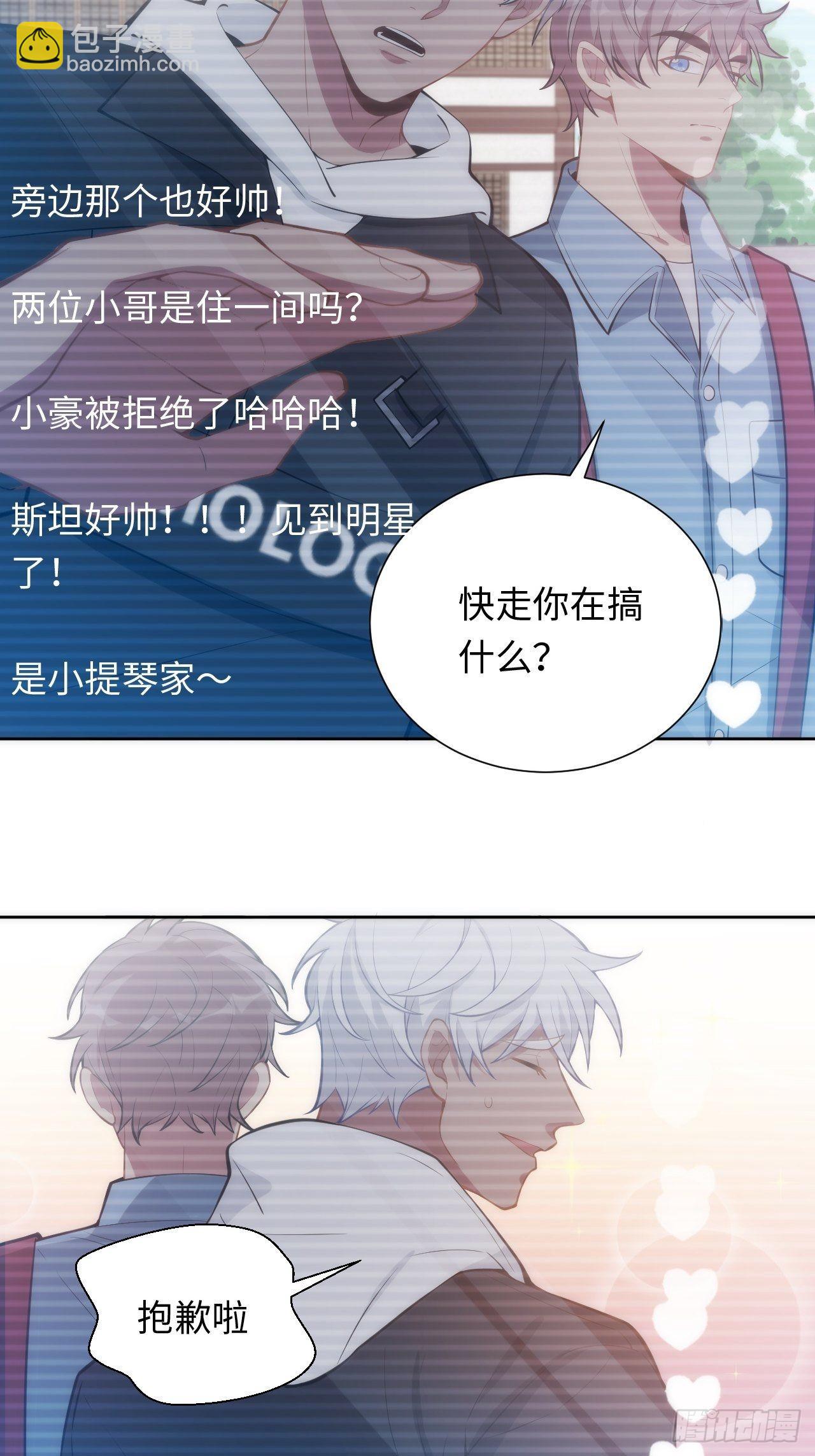 10.童年阴影初现51