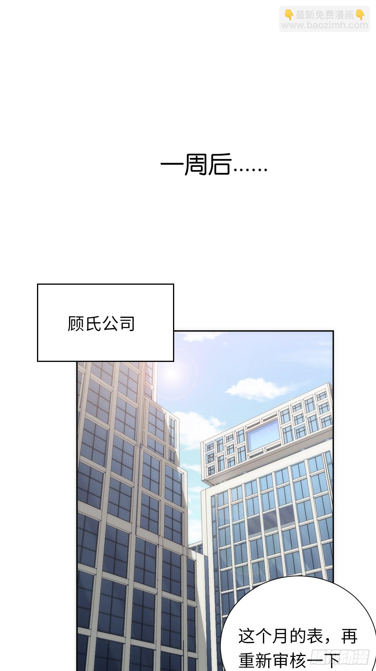 10.童年阴影初现57