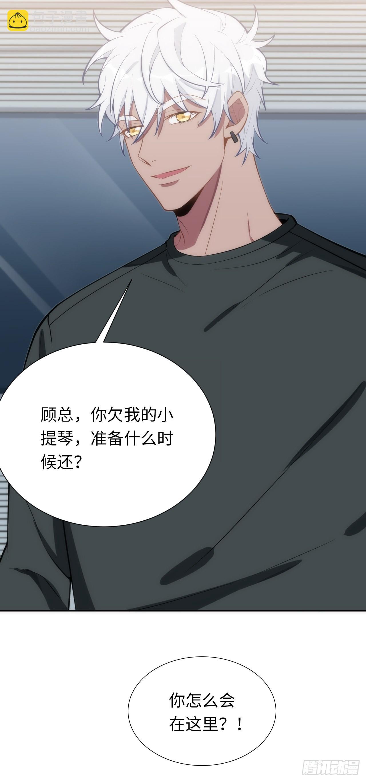 10.童年阴影初现62