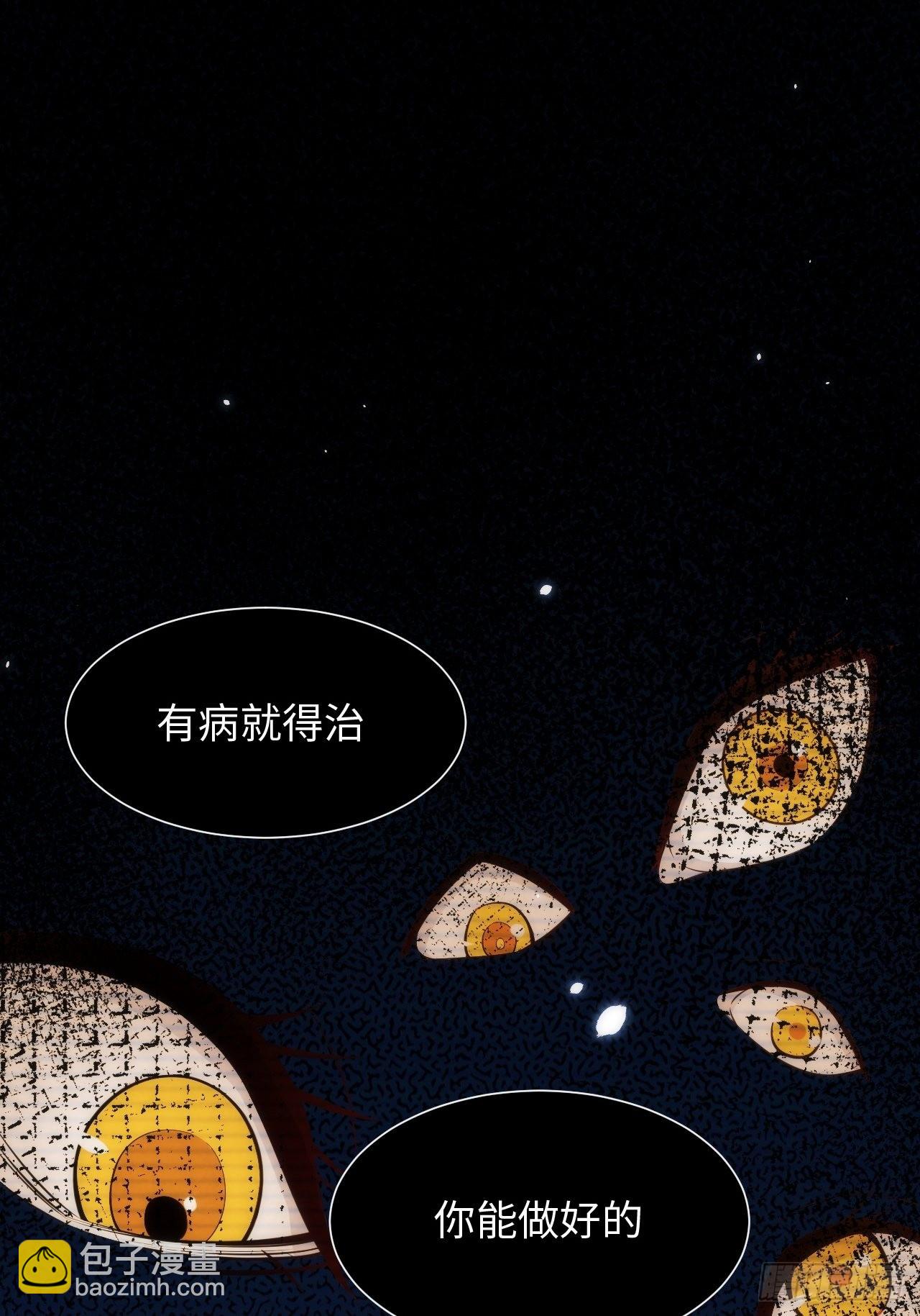 10.童年阴影初现7