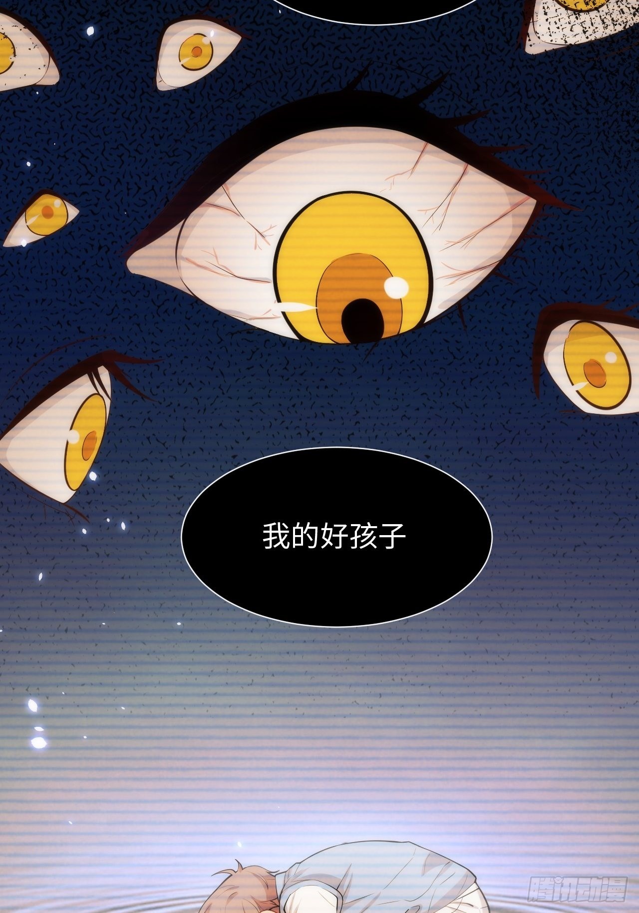 10.童年阴影初现8