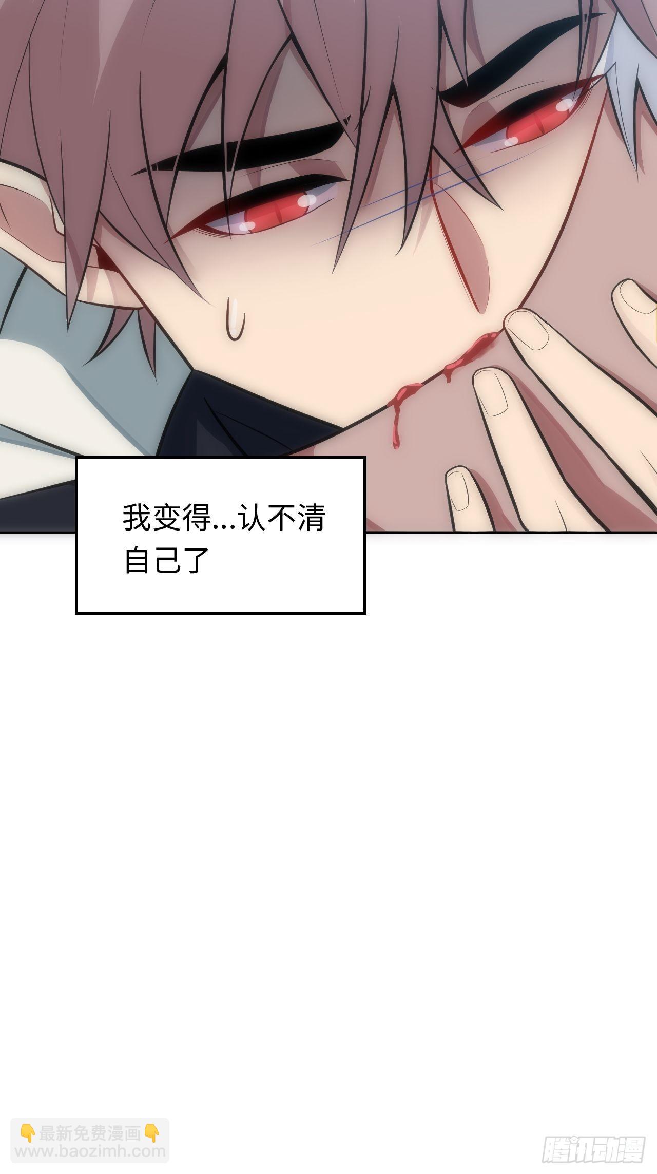 18.不能公开的关系10
