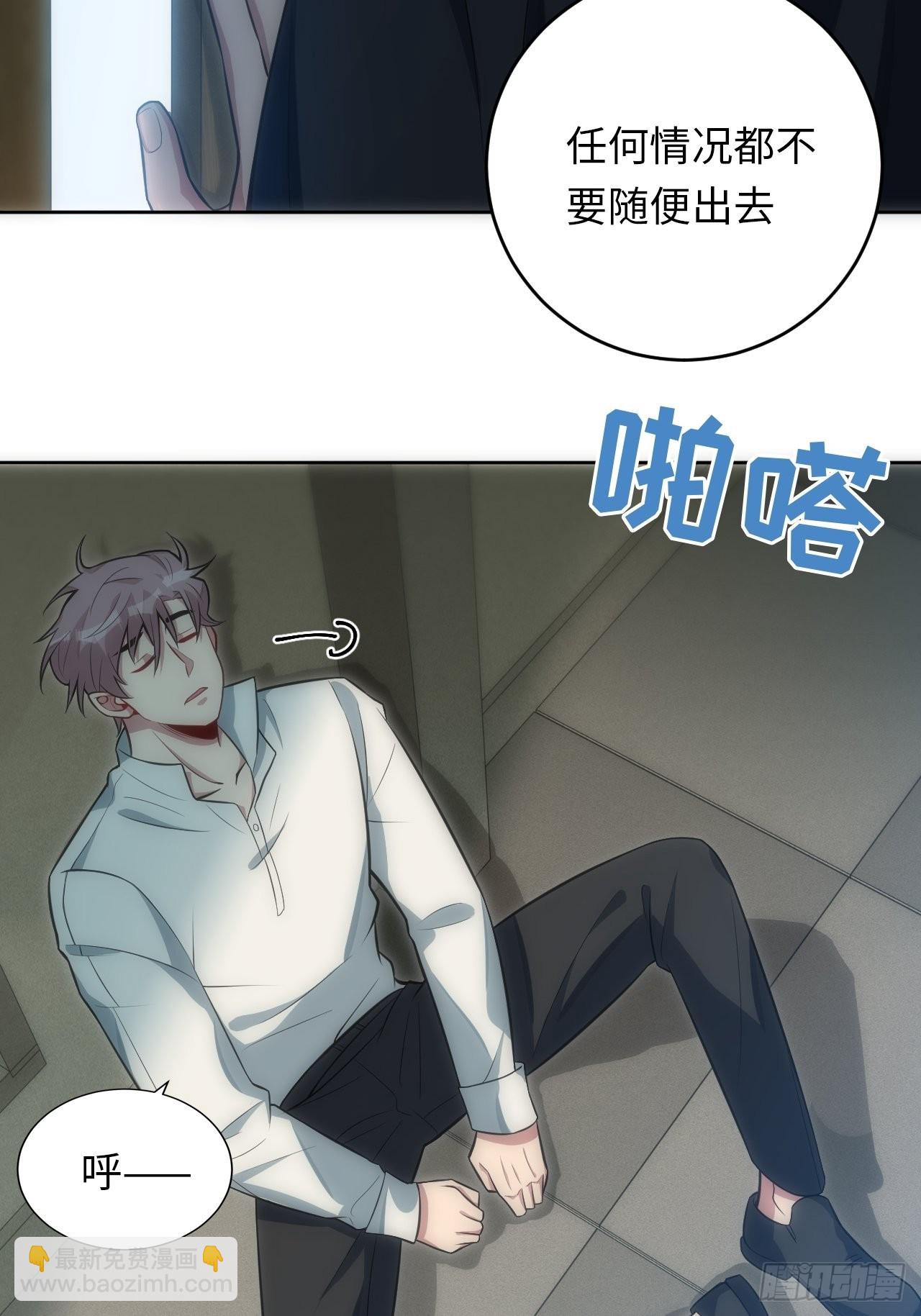 18.不能公开的关系16