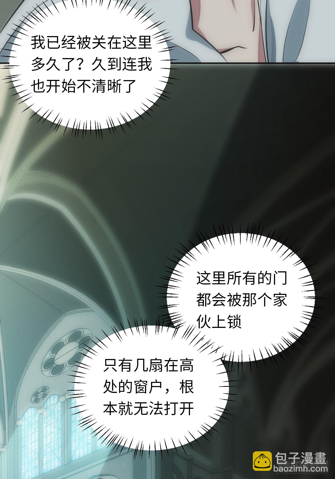 18.不能公开的关系18
