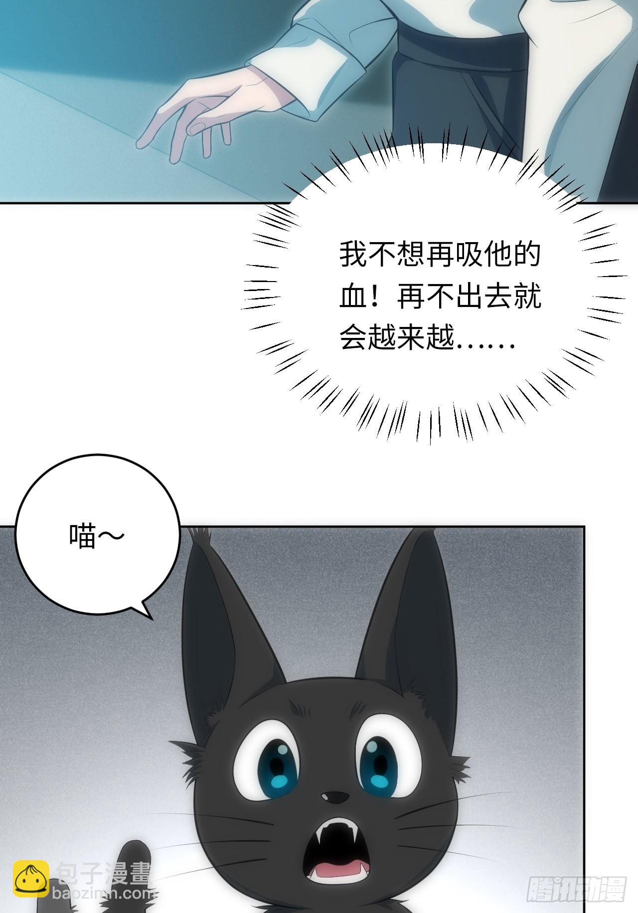 18.不能公开的关系20