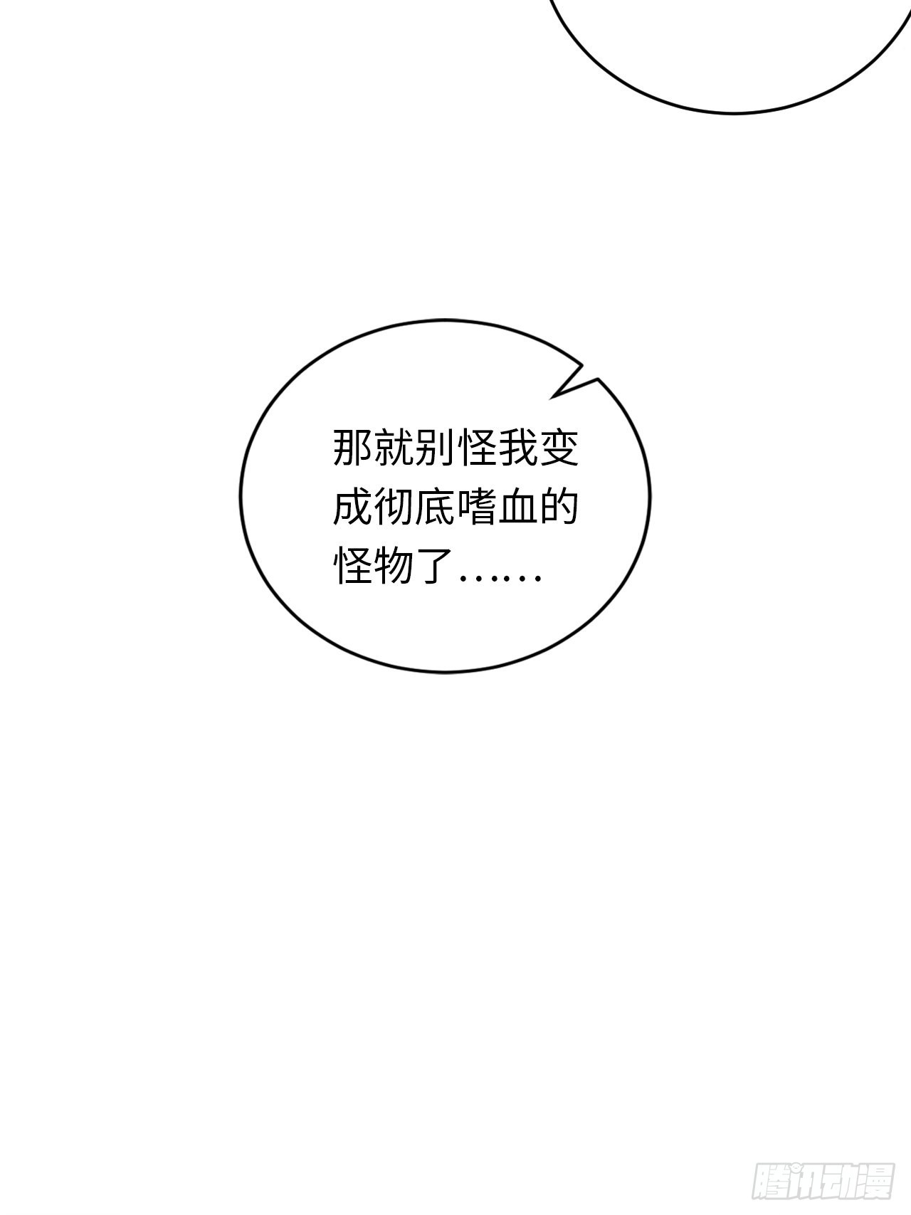 18.不能公开的关系24
