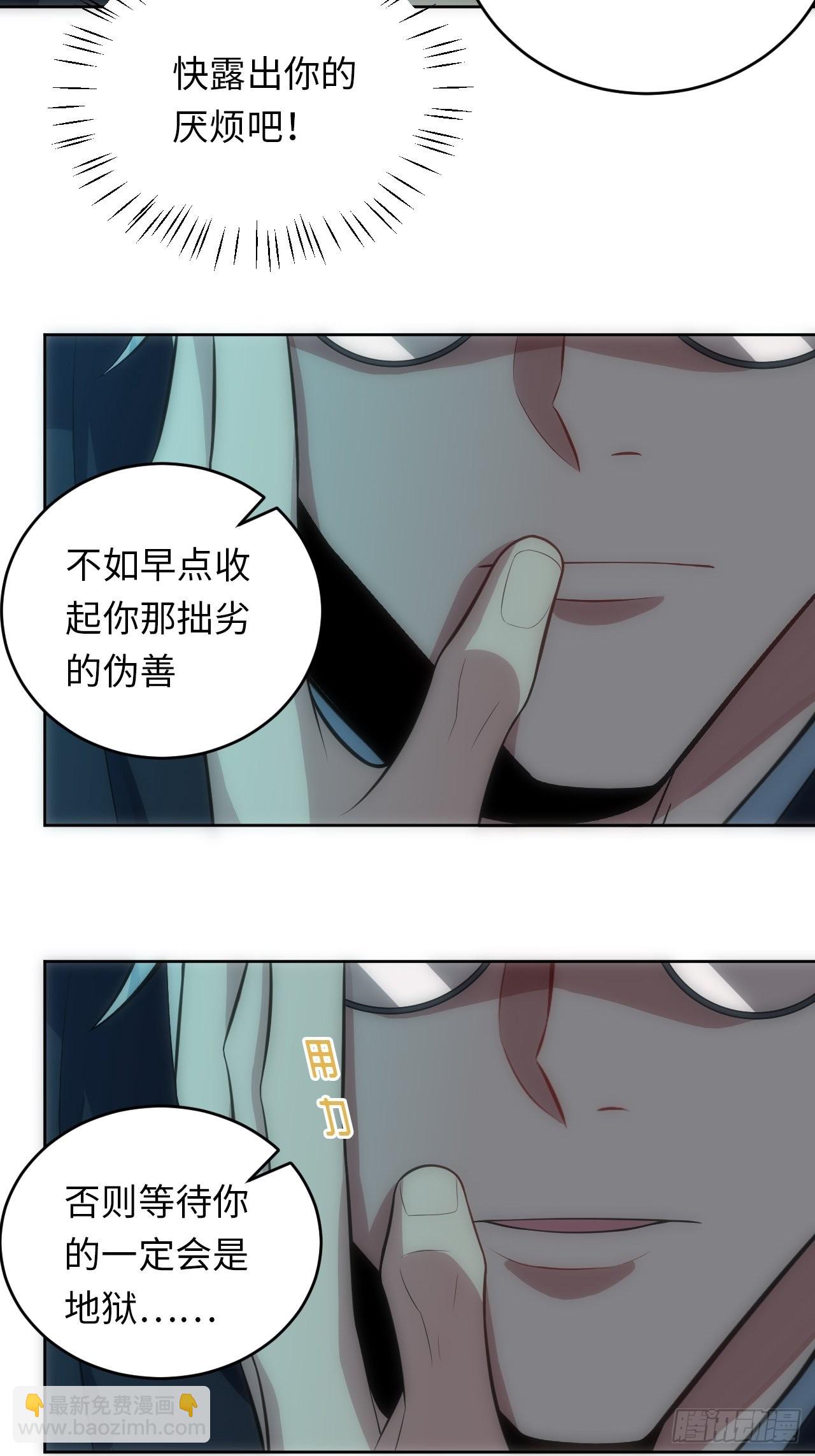 18.不能公开的关系37