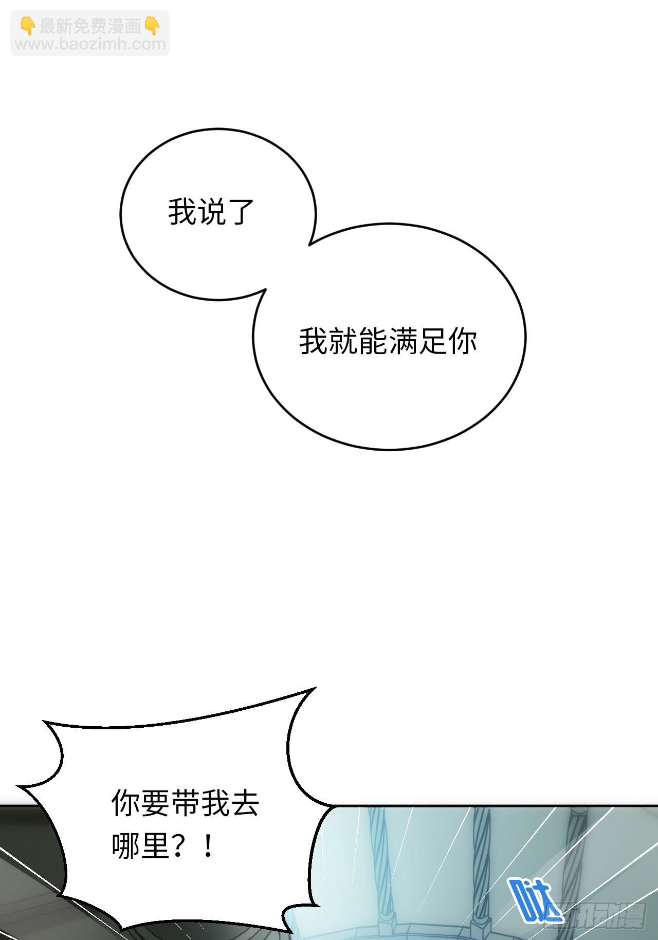 18.不能公开的关系39