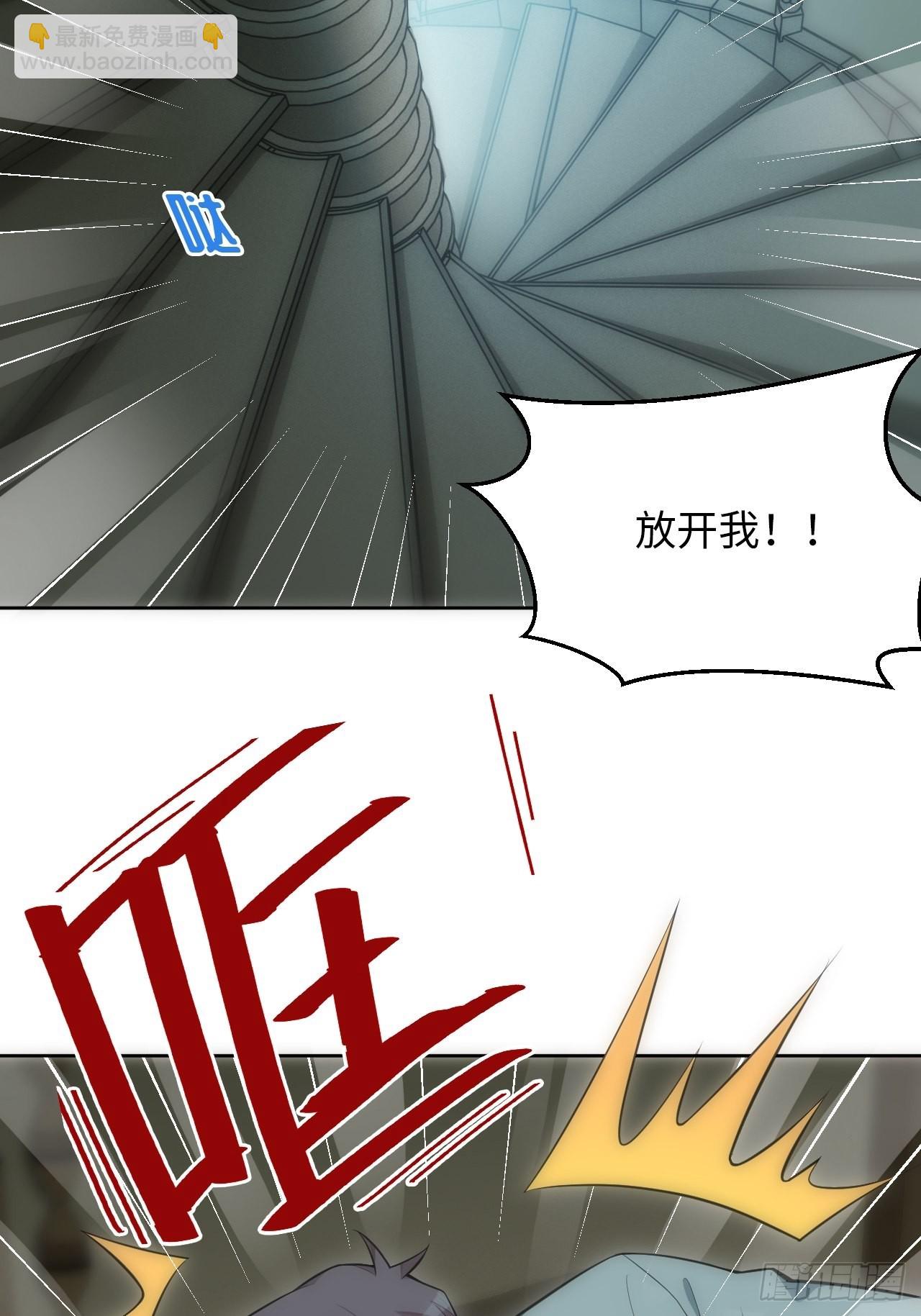18.不能公开的关系40