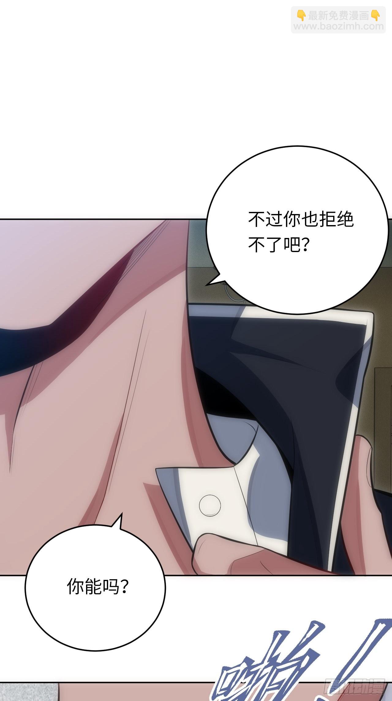 18.不能公开的关系48