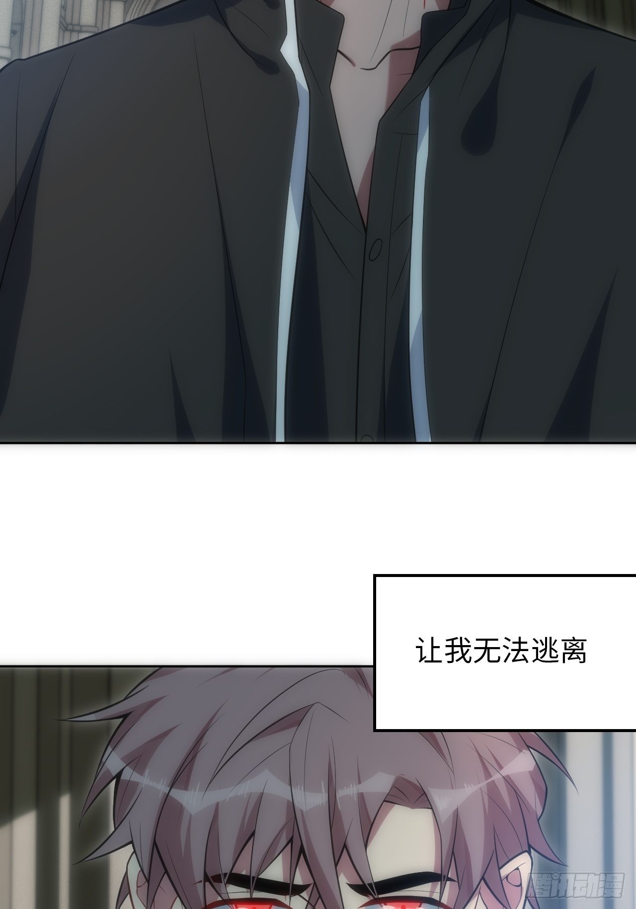 18.不能公开的关系5