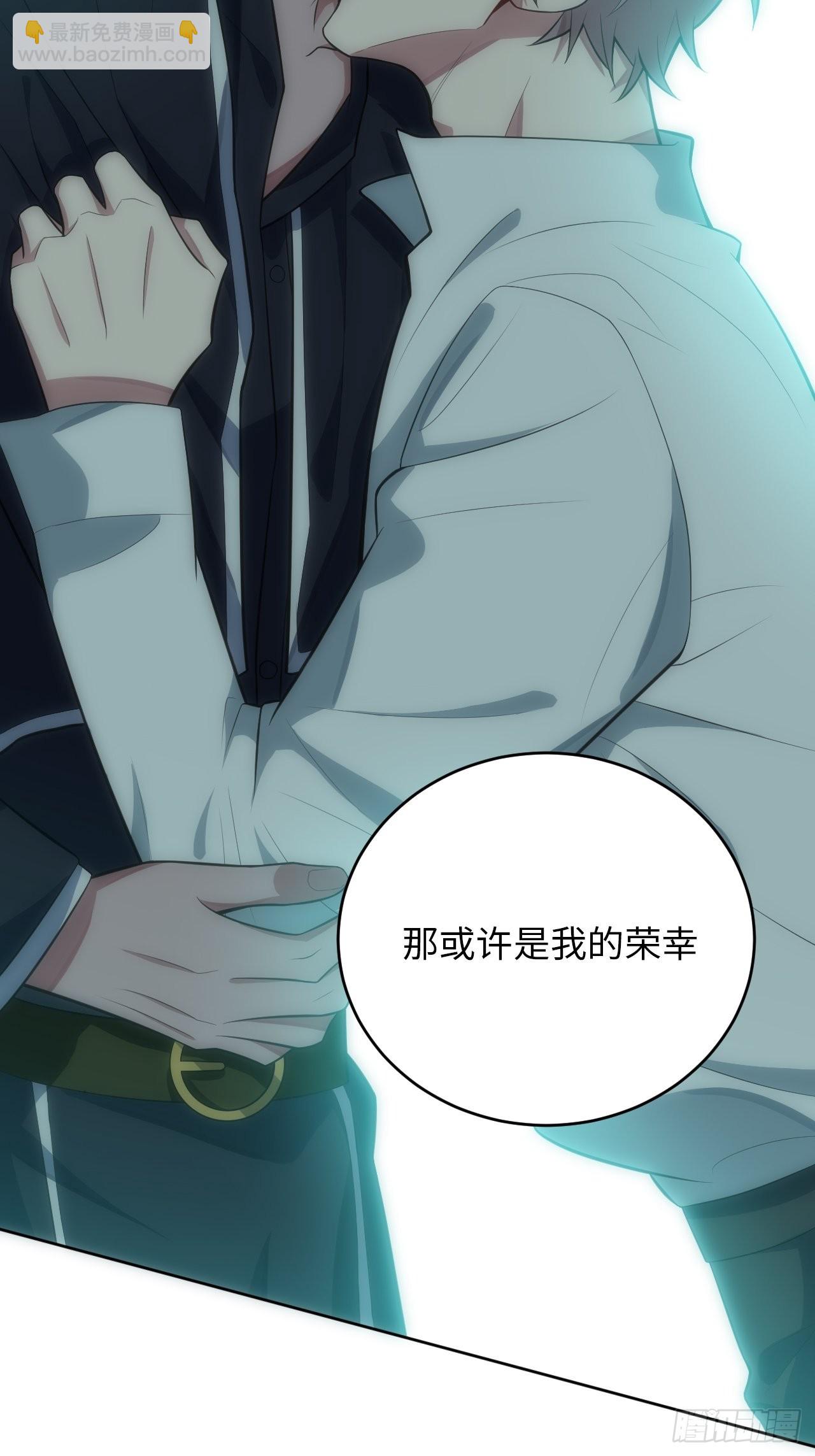 18.不能公开的关系56