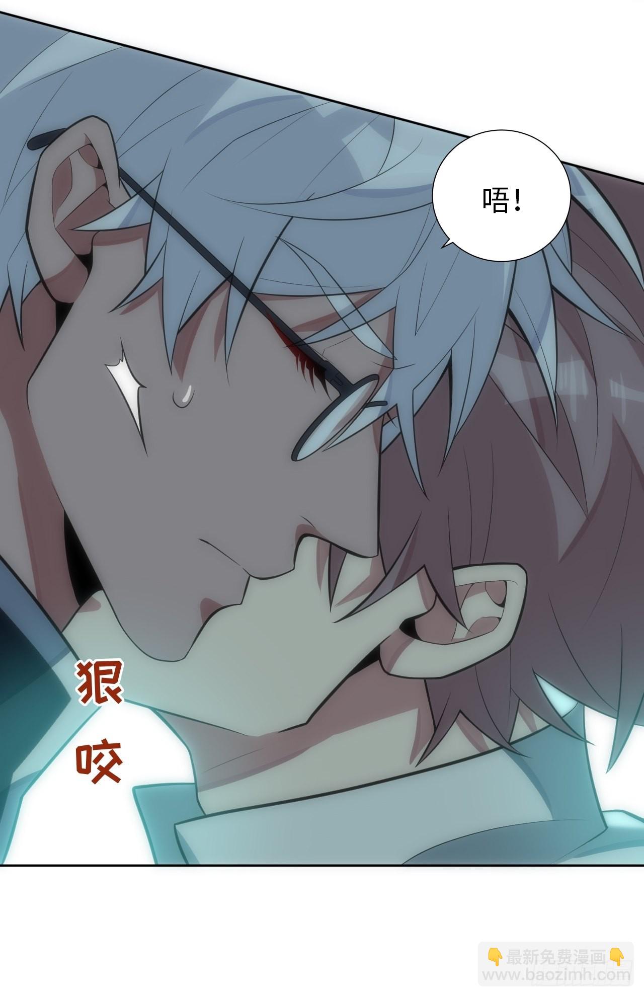 18.不能公开的关系57
